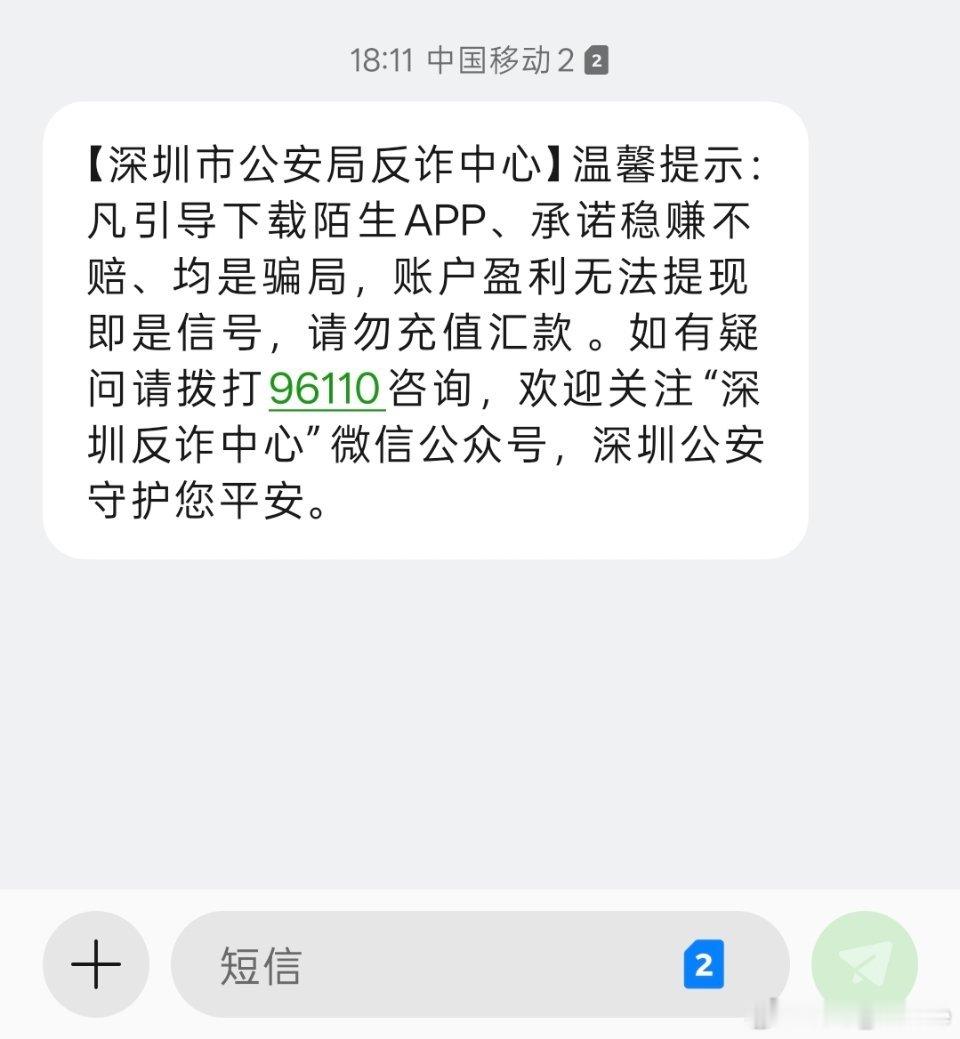 近来自己做着玩的 App 用太多了，系统都以为我被诈骗了[doge]。要真被诈骗了，那骗我那个骗子也太惨了，毕竟我啥钱都没有，连做 App 的 AI 工具都是白嫖现在免费的 Workbuddy [捂嘴哭]。 ​