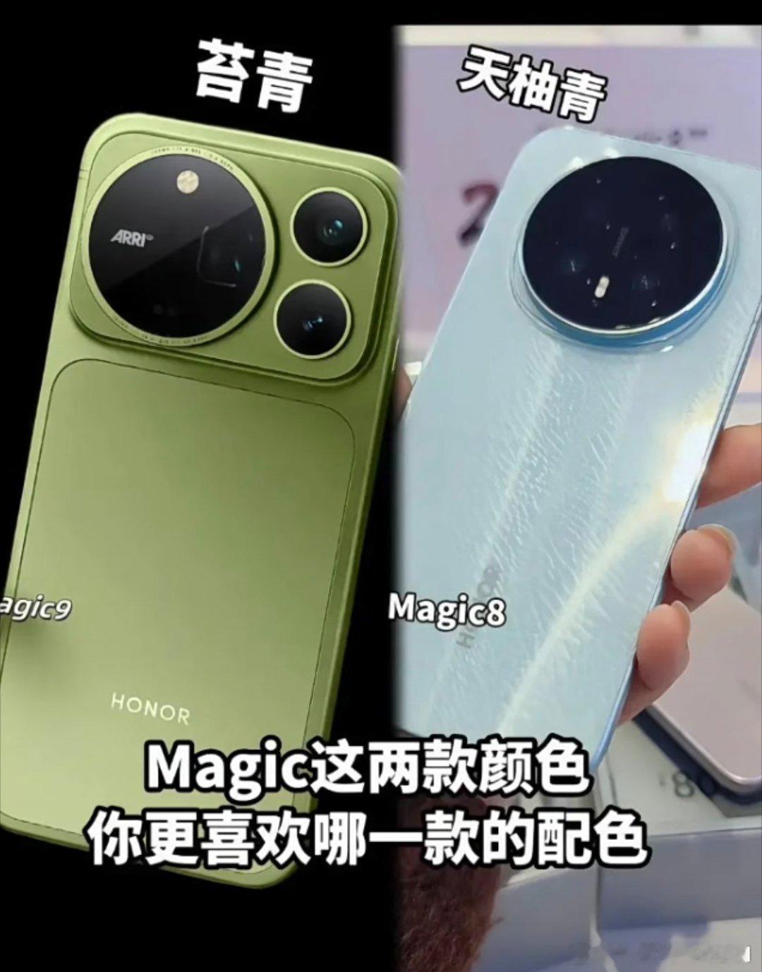 #肖战荣耀Magic9##荣耀Magic9 ​