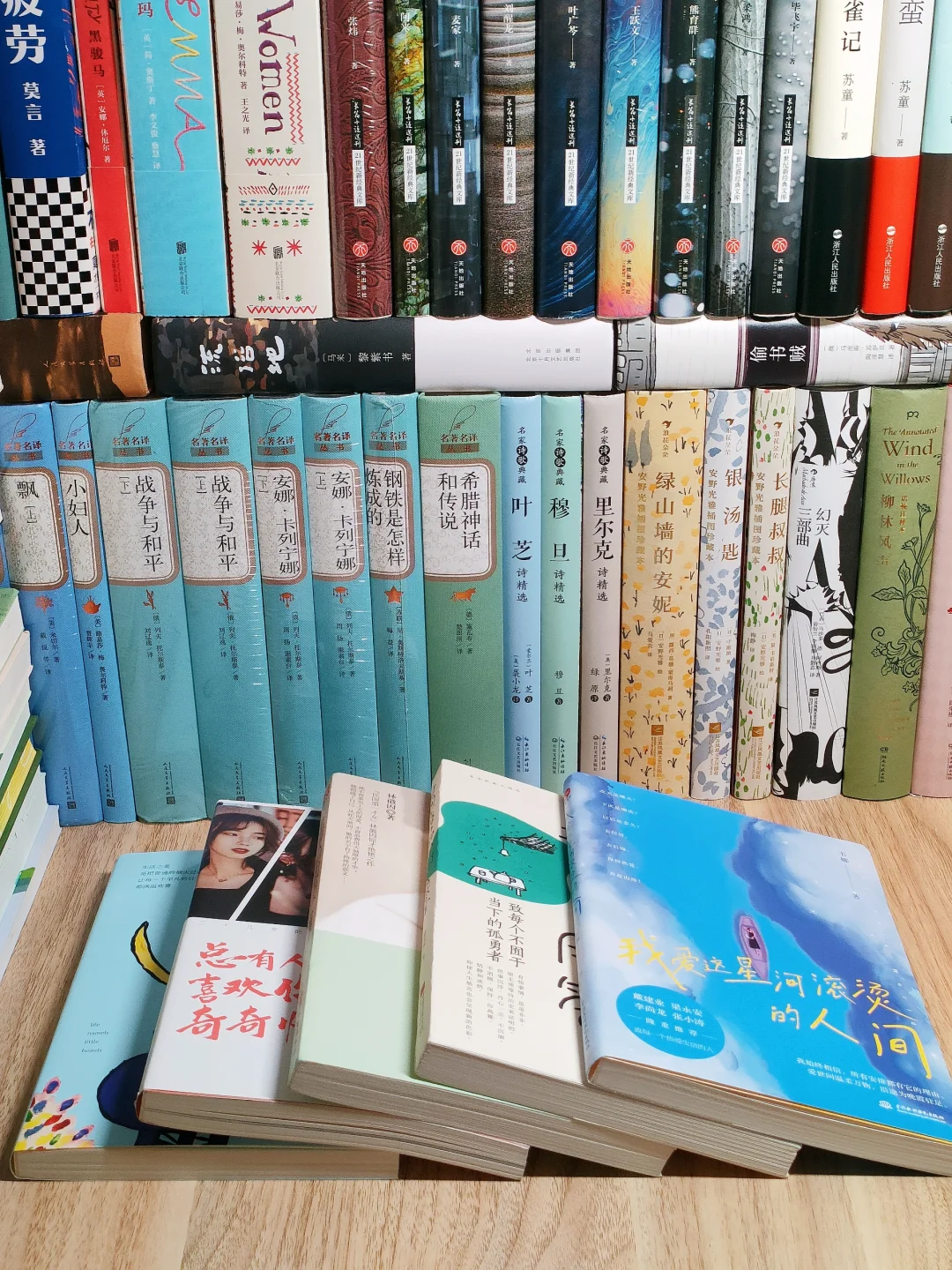 七夕必买清单｜适合低谷期看的小书