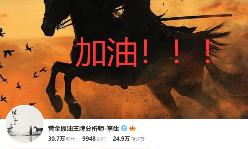 兄弟们今晚就分享到这里了，老李忙会实盘，回完私信，下个早班，今天赚了这...
