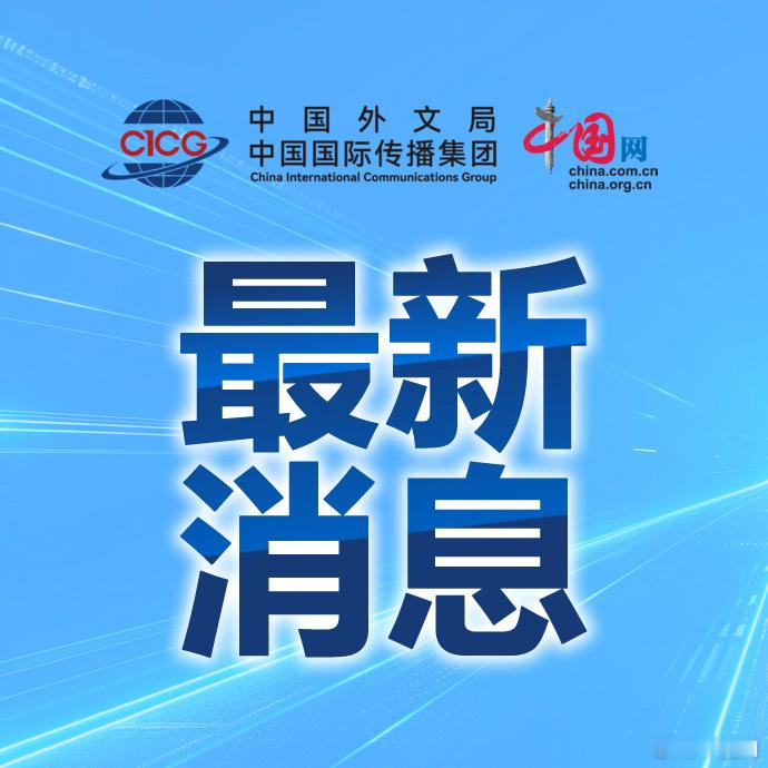 ​【人工智能+交通运输创新行动启动！#聚焦智能驾驶等十大方向41个典型场景落地#】8月20日，交通运输部召开专题新闻发布会，介绍“人工智能+交通运输”典型应用场景创新行动有关情况。交通运输部提出，力争到2030年全面激活交通领域人工智能创新动能，以数智化转型赋能交通强国建设、培育交通运输新质 ​