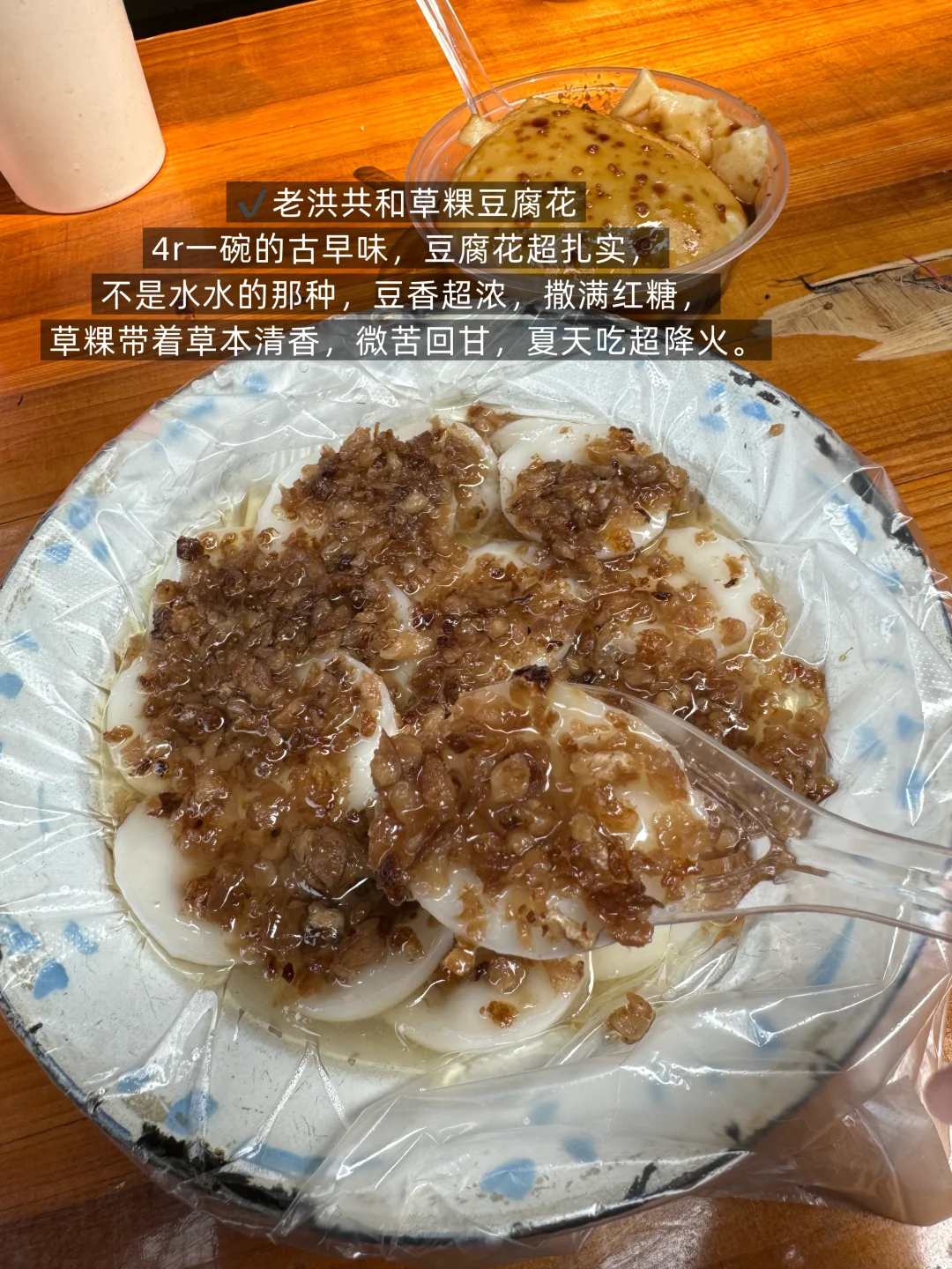 📍汕头｜最念念不忘的18家店（无踩雷游客版）