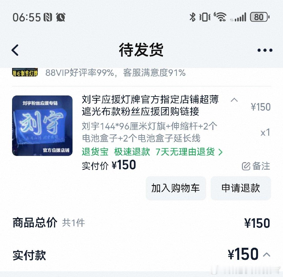 准备就绪，十一不管在哪。我都来了！
还是好想你​