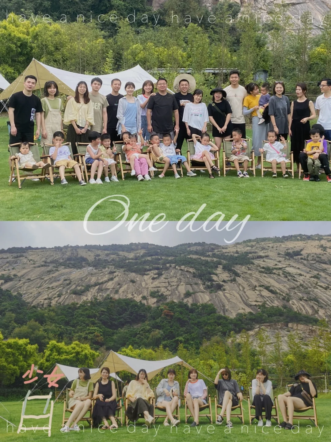 温州｜东篱下亲子游周边游这样露营才出片