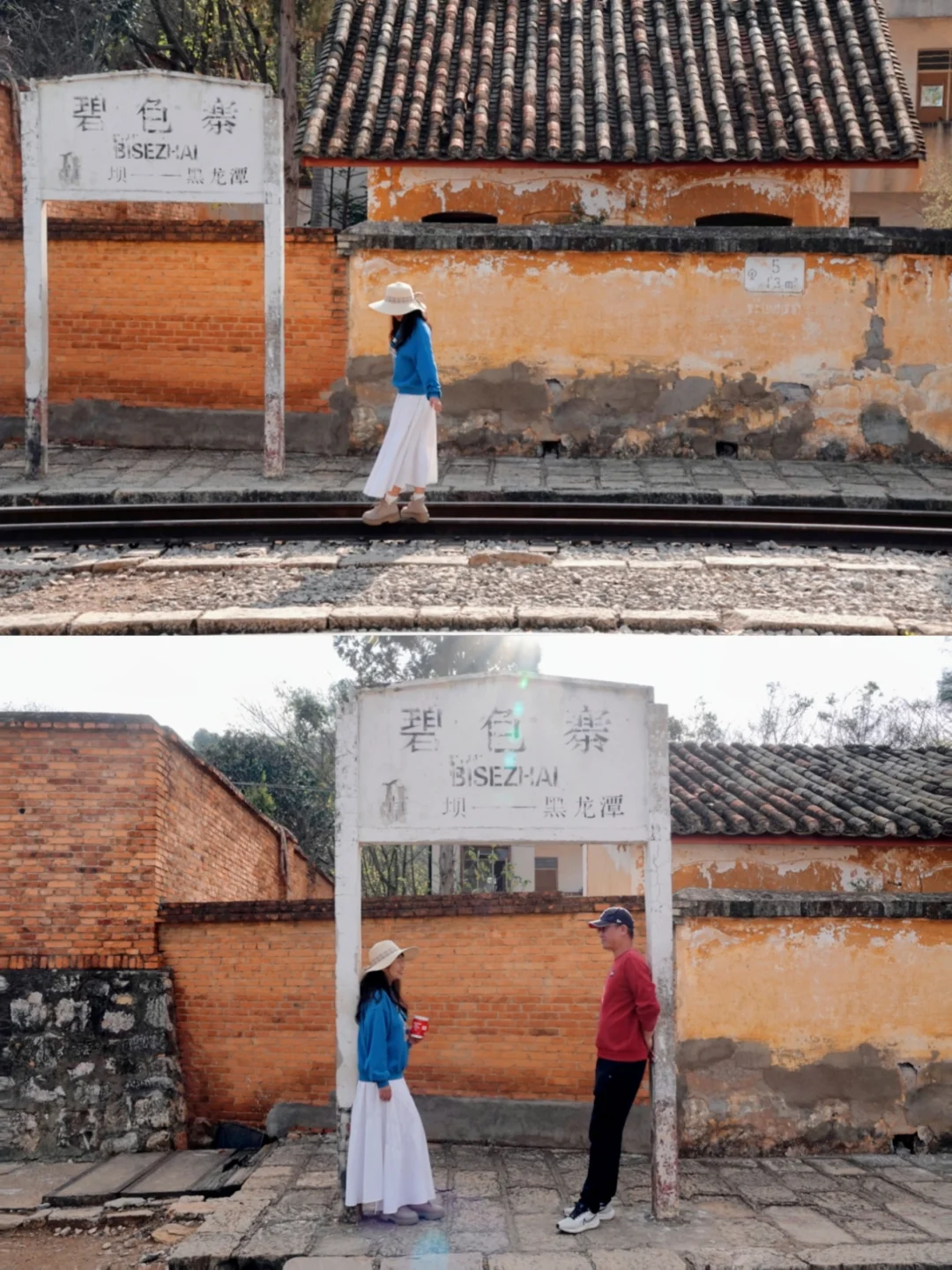 新春慢乐｜在云南寻找西南联大的故事