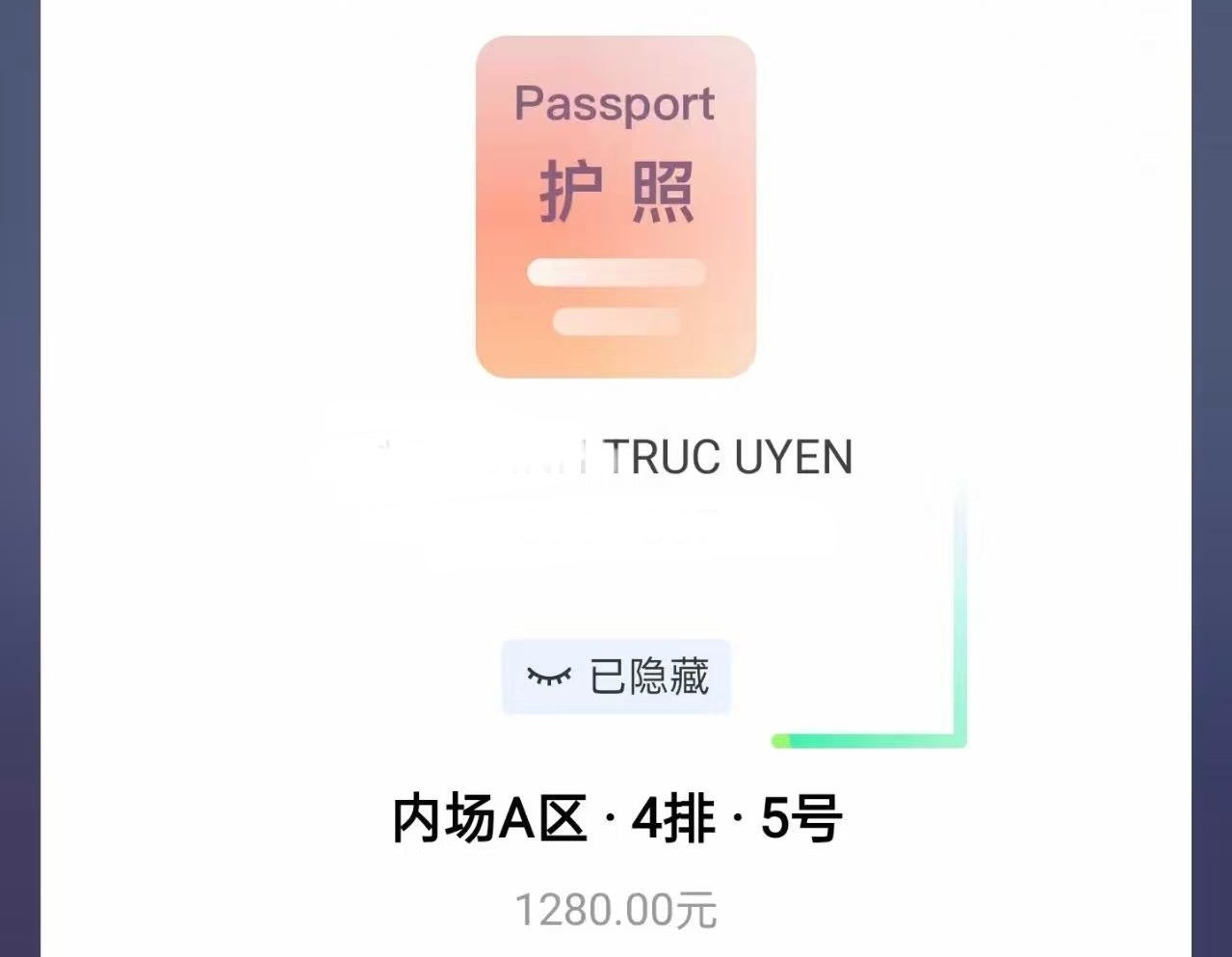 #陈卓璇[超话]#  越南粉丝来啦[打call] ​