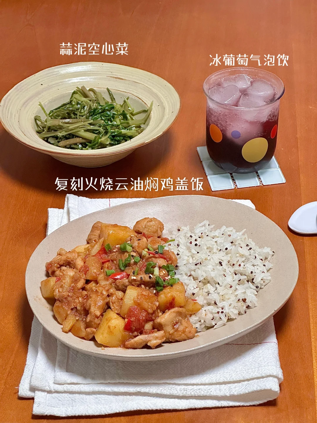 独居一人食👩🏻‍🍳提供一些做饭灵感