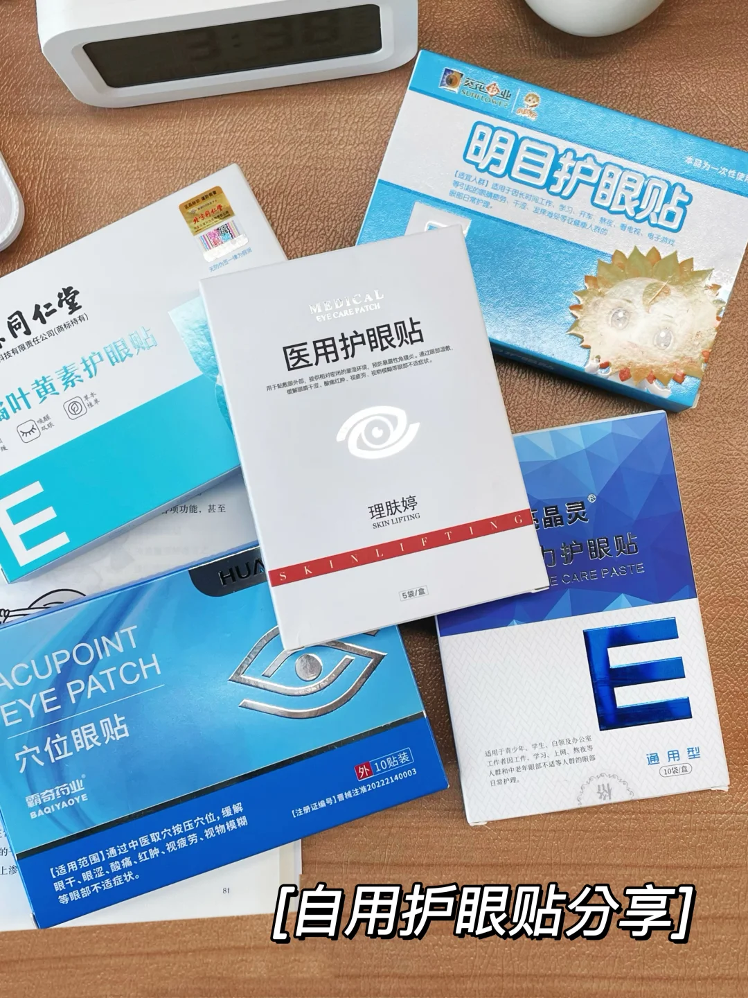 眼睛干涩酸胀？小心得了干眼症