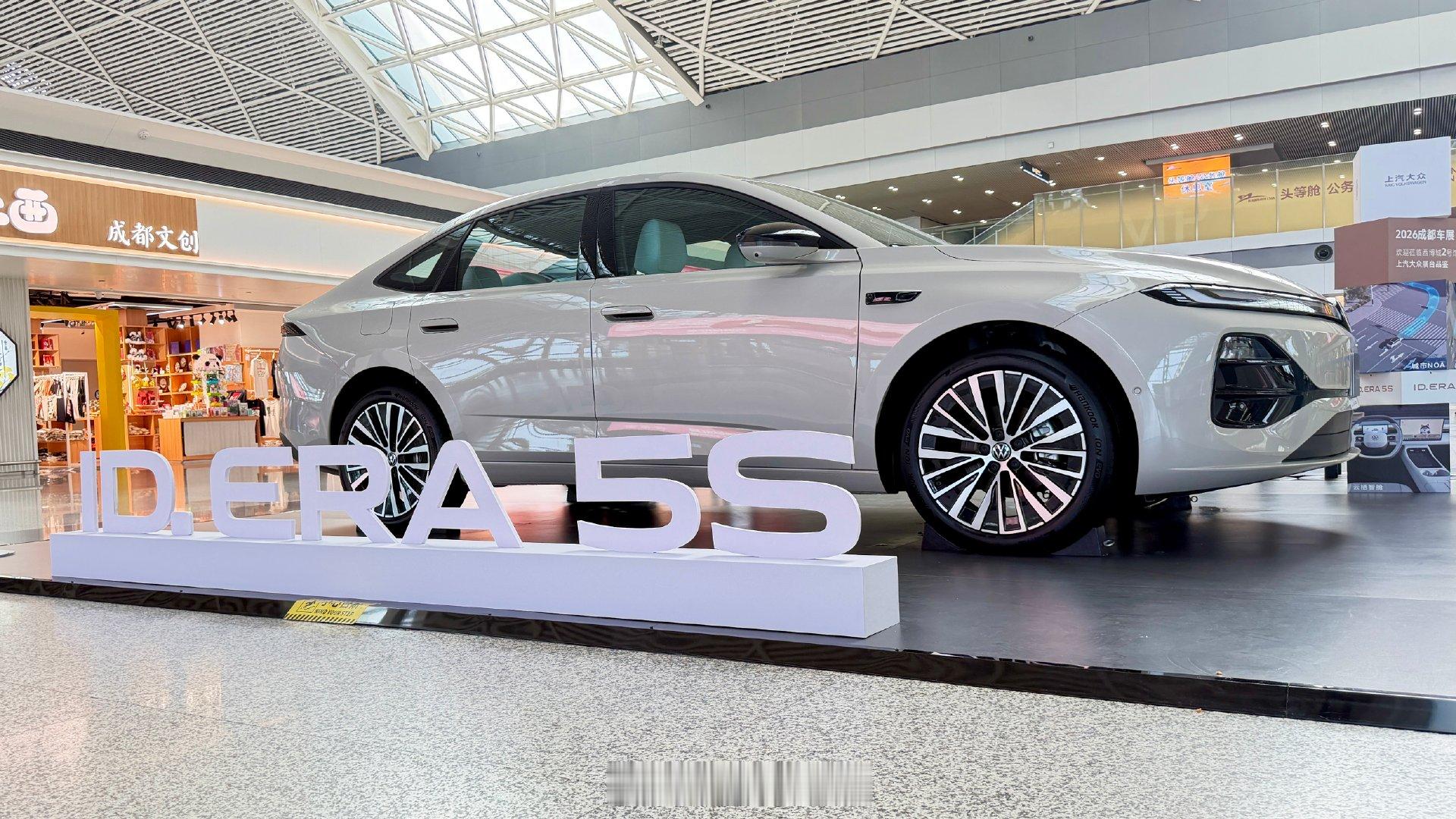 在今天的成都车展上，上汽大众ID.ERA 5S 正式上市。然后在成都双流机场看到了实车（图6-8），在北京首都机场看到了广告（图9），这跟进速度可以。#2026成都车展##智驾数码团# ​