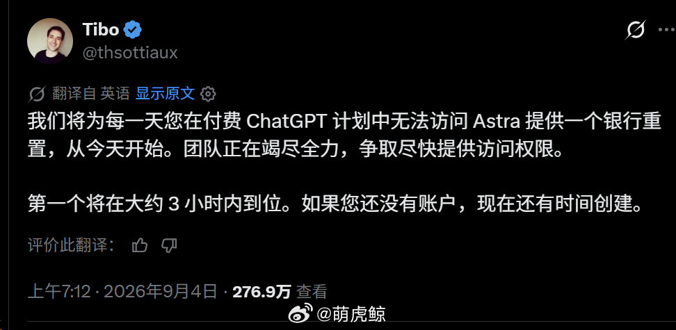 GPT6atra有可能是一坨屎，但是这个有一天用不到就给一次重置有点牛逼。。。 ​