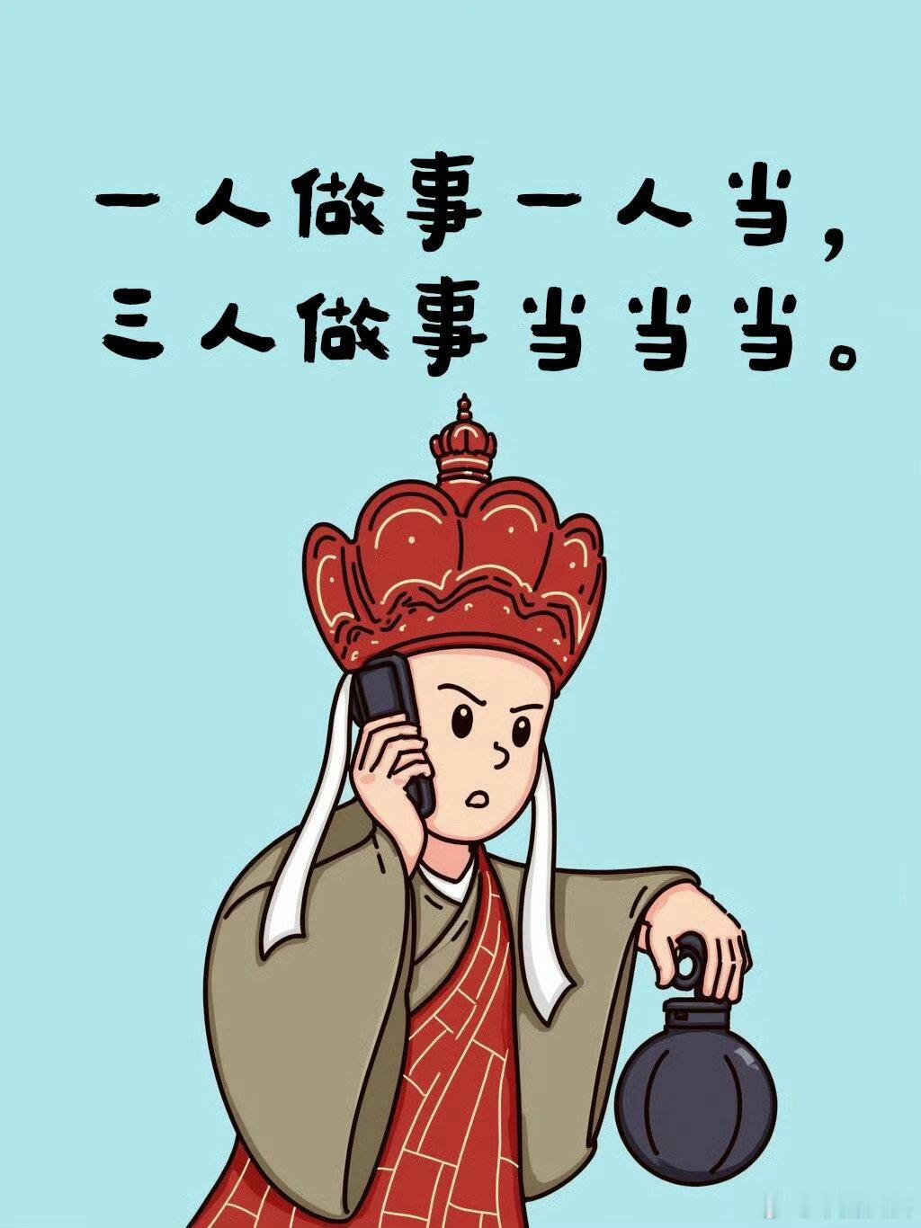 #中秋放假3天不调休高速不免费#
常言道：好处慢慢给！

不调休的呼声过高采纳了给你了，高兴了吧！另一个福利＂高速免费＂拿走了……

这是哪个专家算的账？你出来？我们谈谈心……[苦涩][苦涩][苦涩] ​