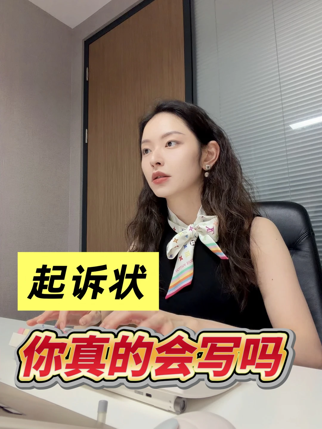 新手律师写起诉状写作要点