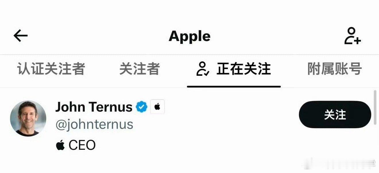 #苹果官方X账号取关库克#算是新老交替的信号，库克的时代落幕了。苹果接下来的发展，大家更怀念库克时期的产品，还是期待新任CEO带来的新品？ ​