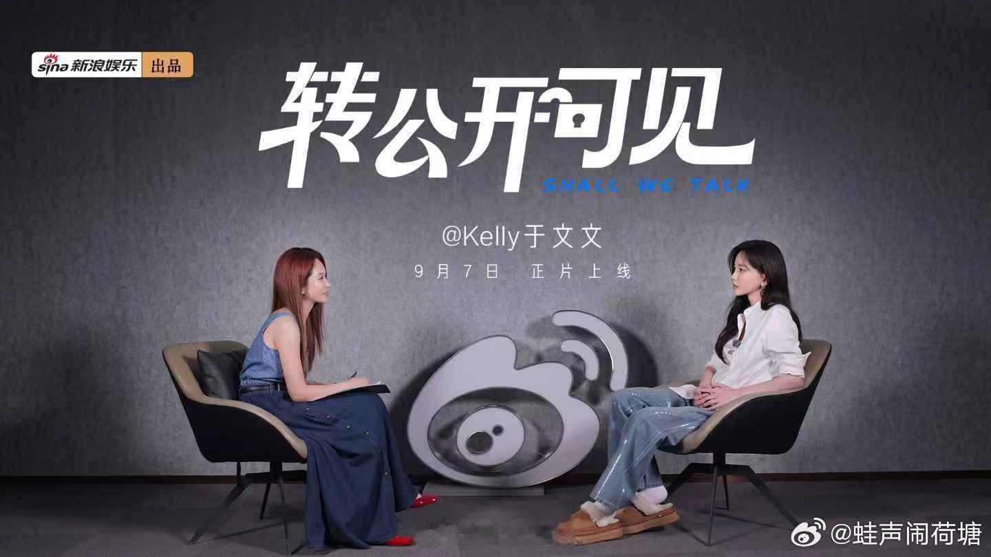 #于文文回应除了体面什么都没有# 把孤独当成一种常态并且享受其中，于文文对生活的理解真的很深刻，这种清醒的认知让她在创作时更有深度和灵魂#转公开可见官宣于文文# ​