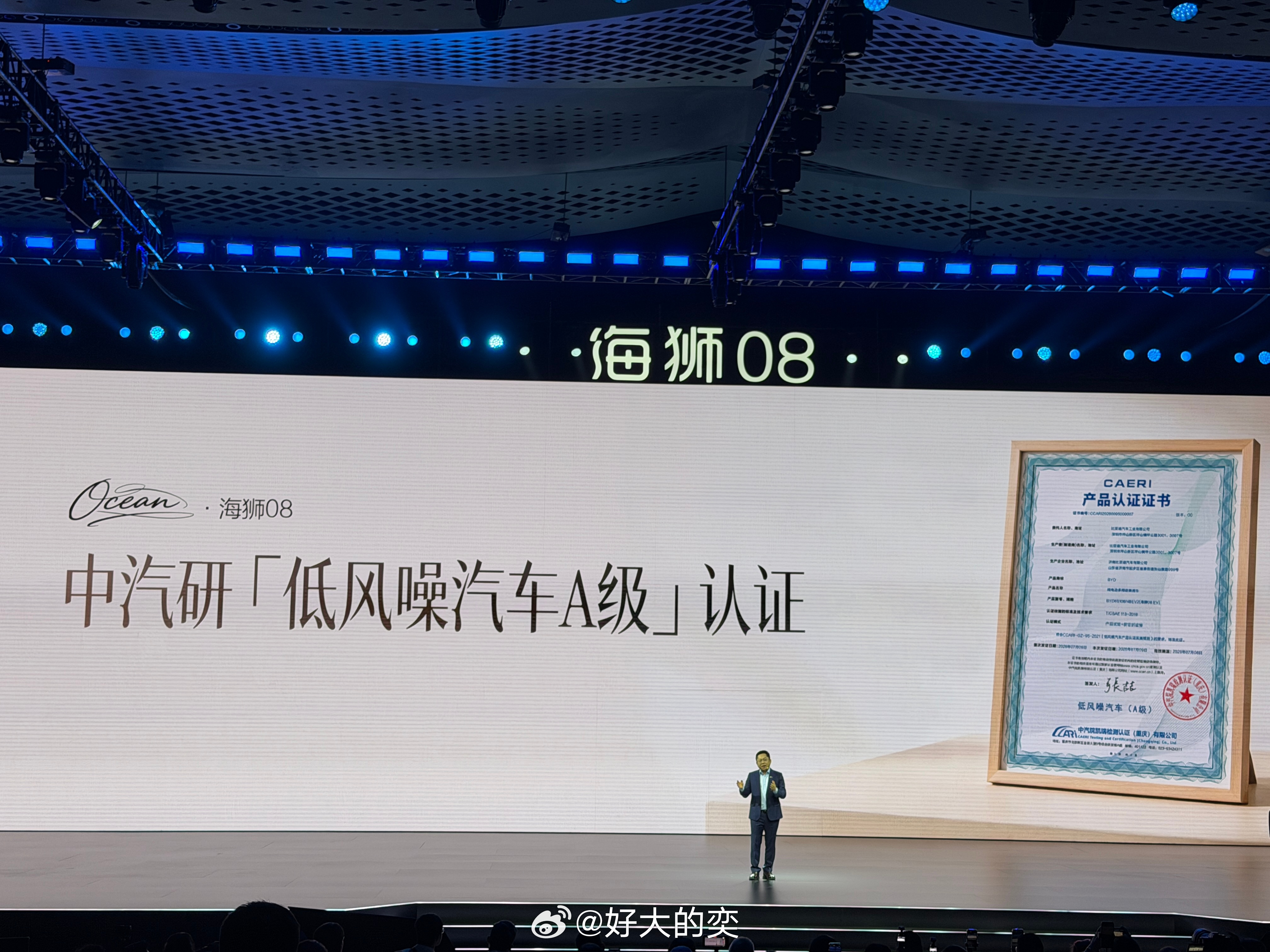 刚从现场出来，信号不太好。

但还是想着快速跟大家过一下海狮08这场发布会。

比亚迪这次是把旗舰SUV的价格打穿了。

22.99万起，激光雷达、后轮转向、云辇-A空悬，全系标配。这些东西以前你得在四五十万的车上才能看到，现在入门款就给你配齐了。

纯电版23.99万到27.99万，插混版22.99万到26.99万。 ​