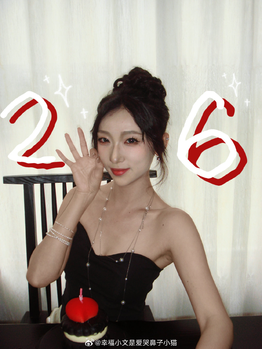 在最潮湿的26岁获得了满满的幸福🥹 ​