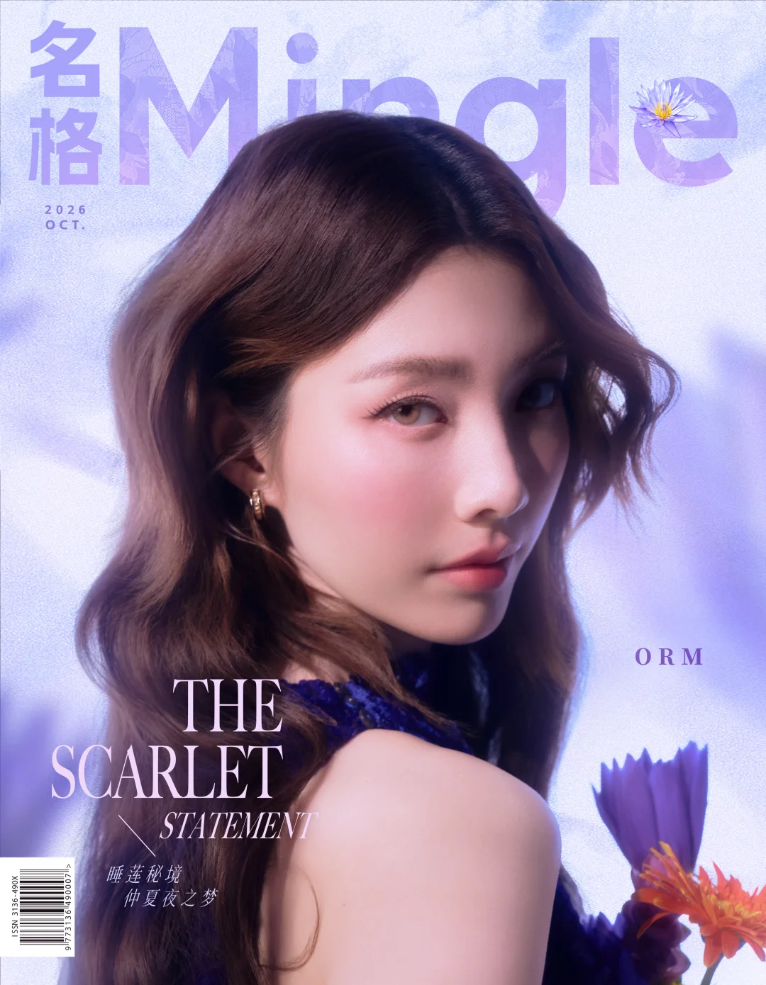 Mingle X ORM 十月杂志封面：自在入梦
花影与夜色相融，浪漫有了近乎梦