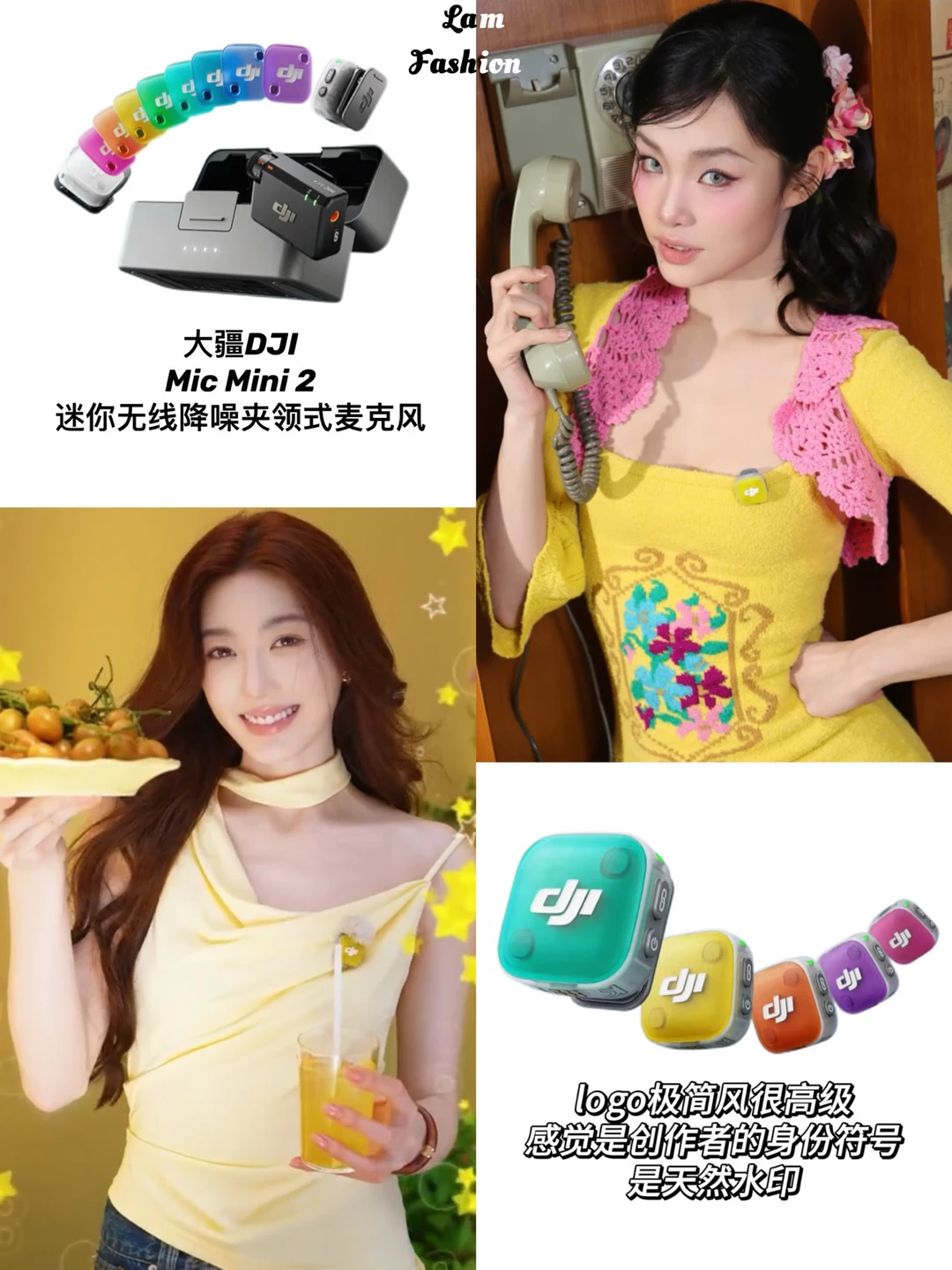 孙乐言氧化菊vlog配饰大疆micmini2降价啦🤩