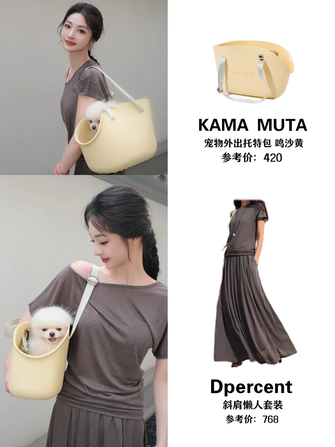 被周洁琼的七七可爱晕！