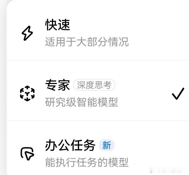 进入AILifeDemo 参与活动豆包全新办公Agent实测｜告别一问...