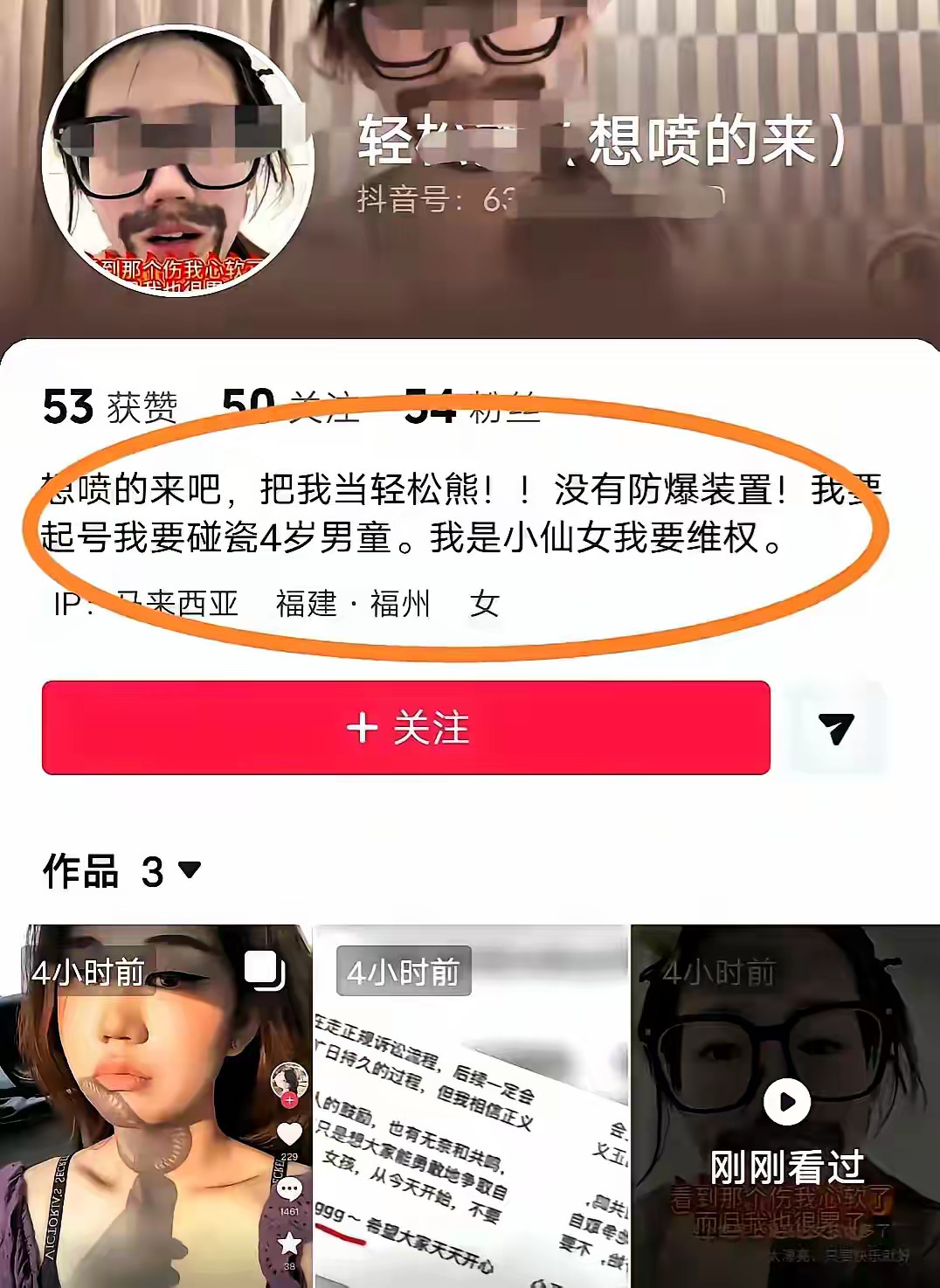 #罗永浩愿为摸臀事件男童提供法律援助#你说得对，维权本身没问题，但要分清无意意外和主观冒犯，不能随意给幼童贴标签。人民日报也评论指出，如果动辄用“维权”代替基本是非判断，把无心触碰定义为恶意冒犯，公共空间的宽容将被一点点蚕食。

罗永浩确实站在支持男童一方，表示孩子父亲应该反诉，并愿 ​