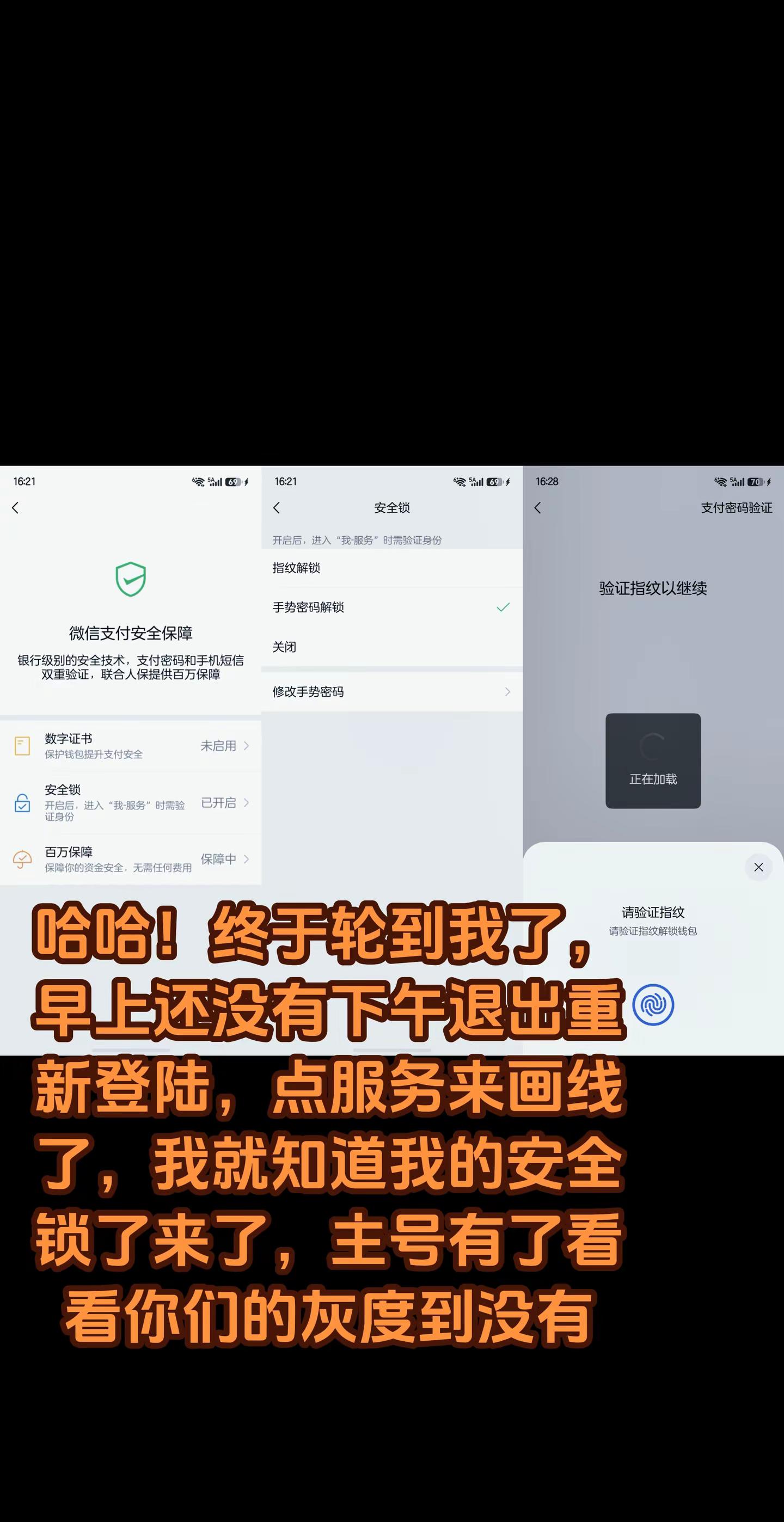很多灰度慢慢有了……已经和安卓苹果拉齐，像朋友圈封面视频，前几天就有还有很多就不一一介绍了😂鸿蒙生态 不可思议