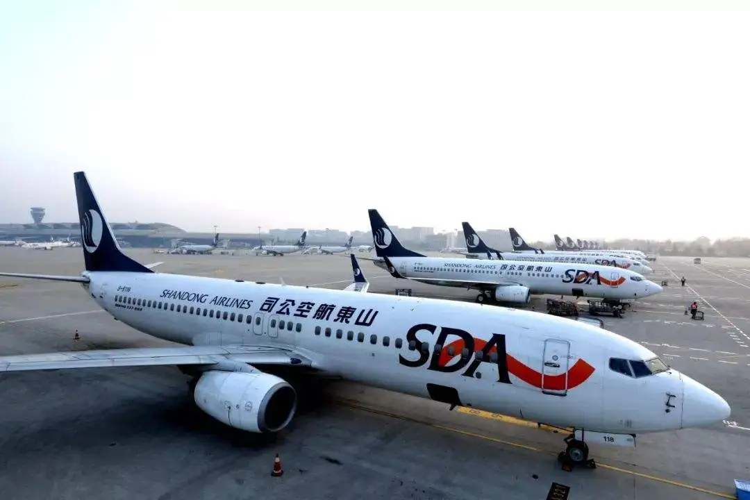 山东航空：更换东家！