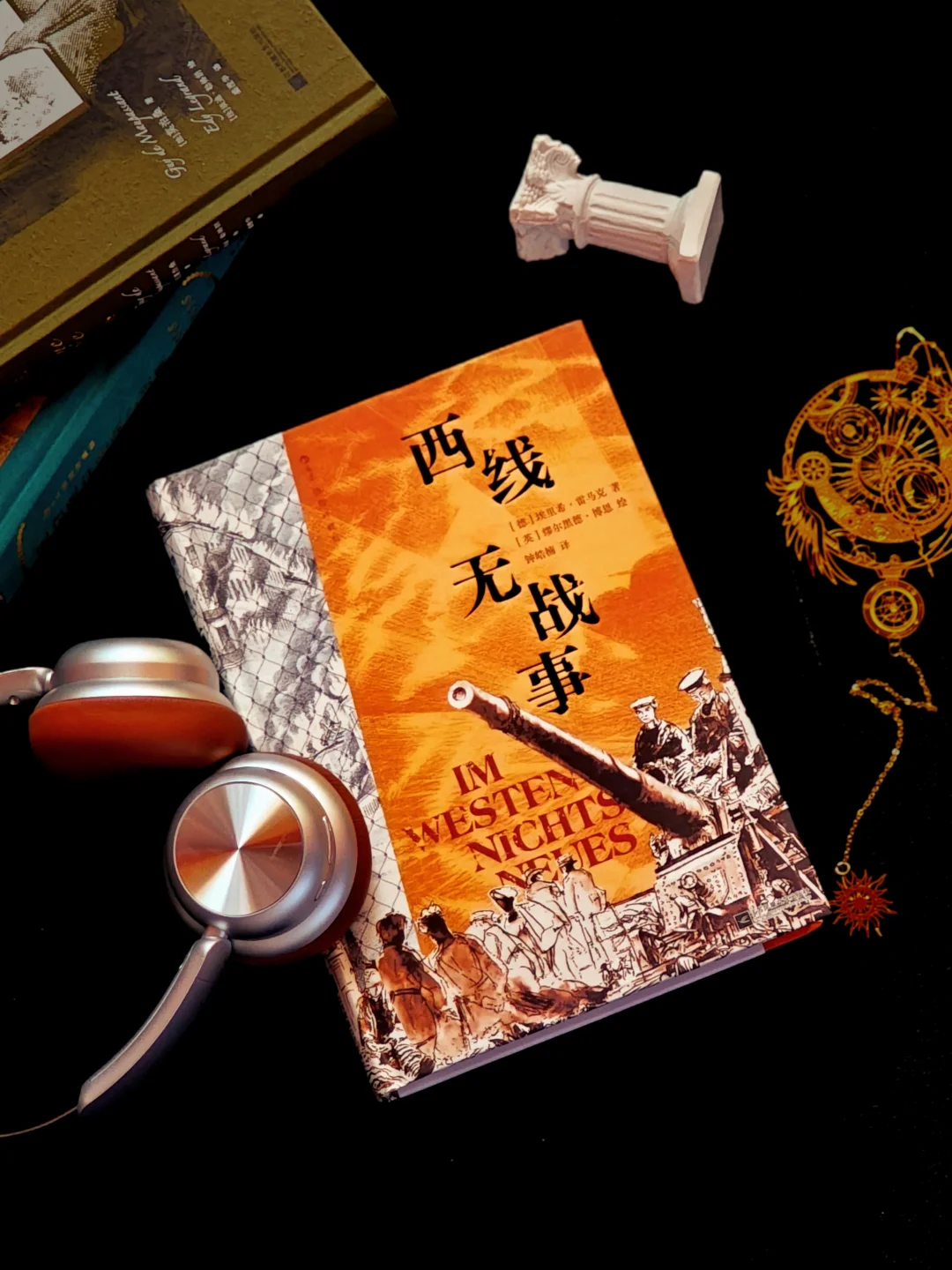 七人入伍无人归，他们却说“西线无战事”