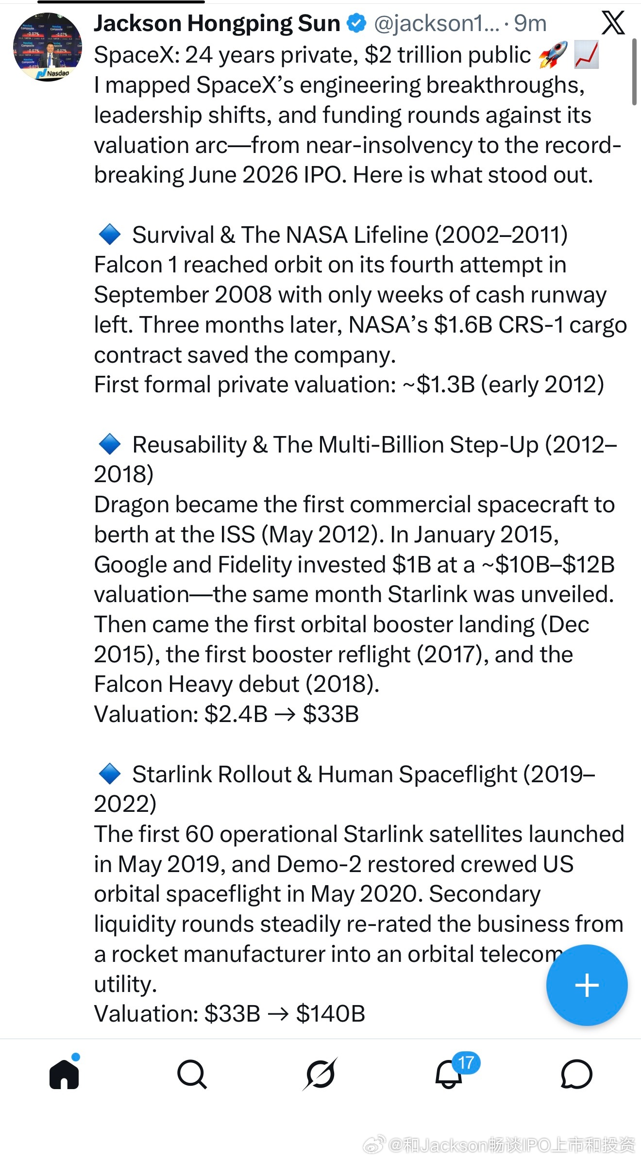 SpaceX：24年私有化长跑，2万亿美元破浪上市 🚀📈

继特斯拉之后，我将 SpaceX 每一个关键技术工程节点、核心管理层与融资估值跃迁做了一次全景映射——从生死边缘的初创期，到 2026 年 6 月创纪录的超级 IPO。以下是整个价值跃升的核心脉络：

🔹 绝境求生与 NASA 救命稻草 (2002–2011)
2008  ​