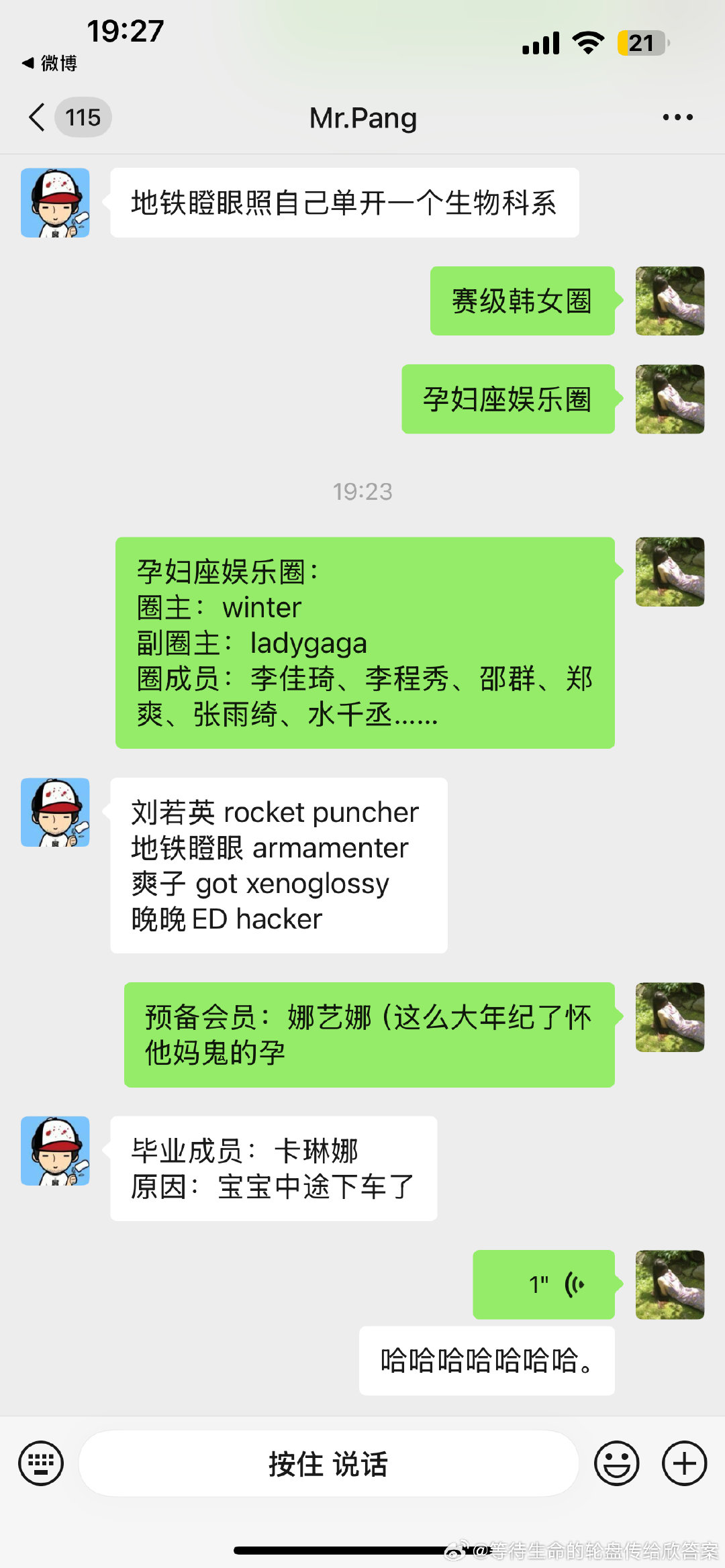 分享图片 ​