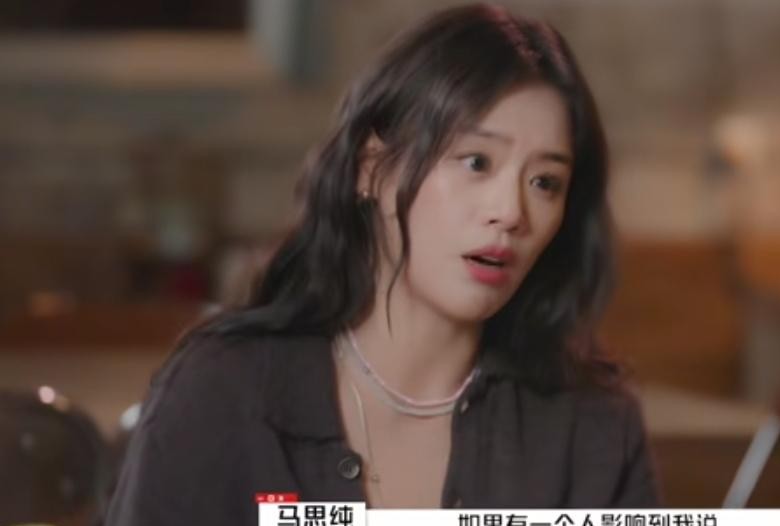 马思纯被全网追着喊了这么多年“恋爱脑”，直到鲁豫把镜头怼到她脸上，大家才发现全被这姑娘的外表骗了。
鲁豫在访谈里问得极直接：“你有没有哪个瞬间，谈恋爱上了头，连工都不想去打？”
她几乎是脱口而出：
“从来没有过，我不可能为了任何一个人不工作。”
这句话甩出来，确实挺打脸不少看客。
很多人总