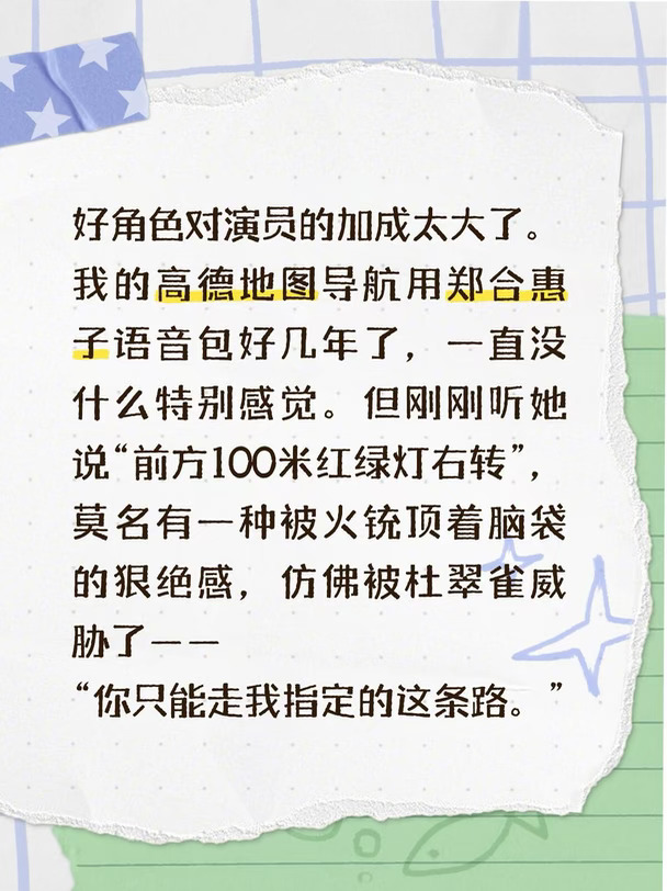 有趣，真的有趣