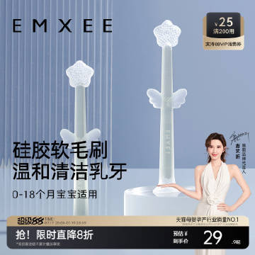嫚熙E5婴儿硅胶牙刷0-1岁乳牙清洁 <br />一个今天胜过两个明天。