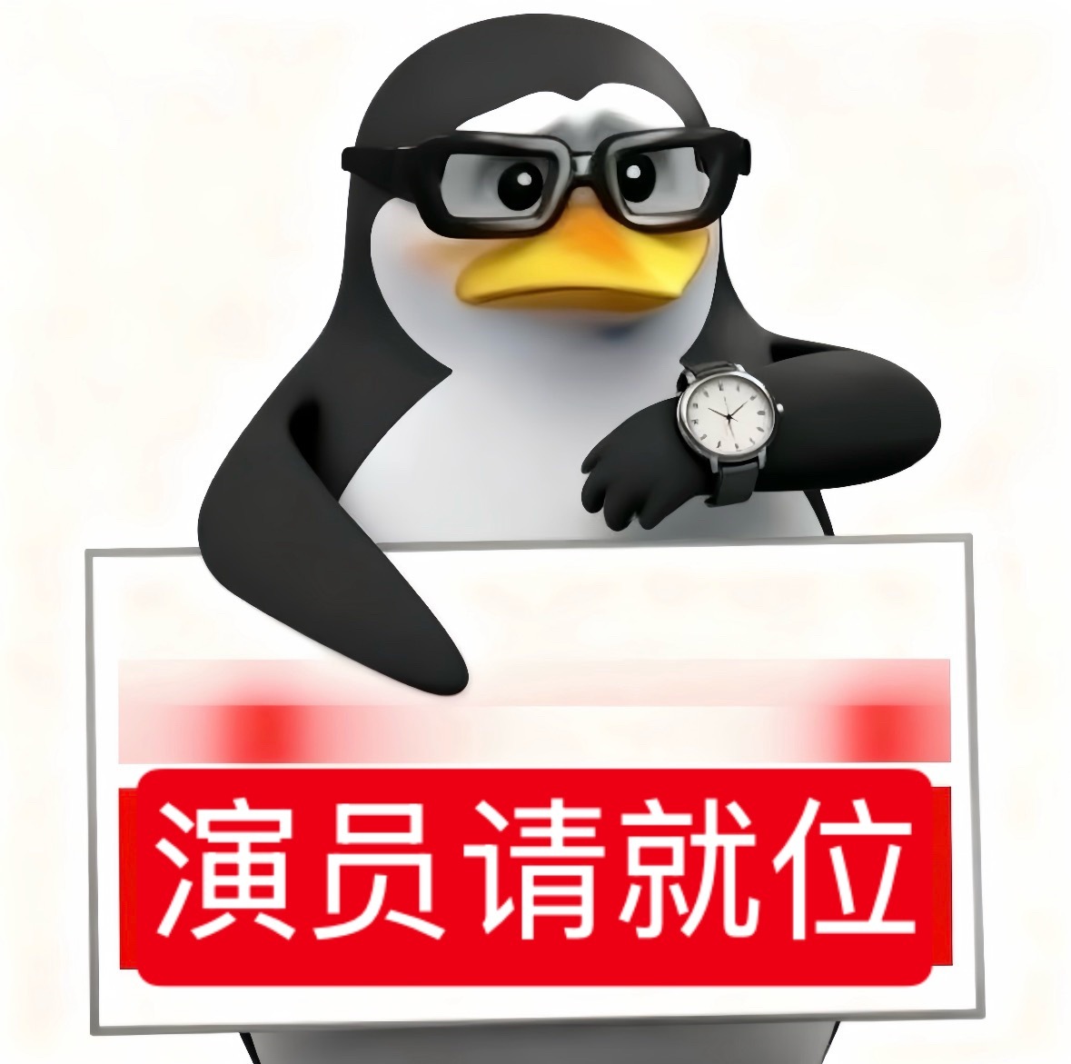 几张meme看懂前五集的李长寿
#师兄太稳健# ​