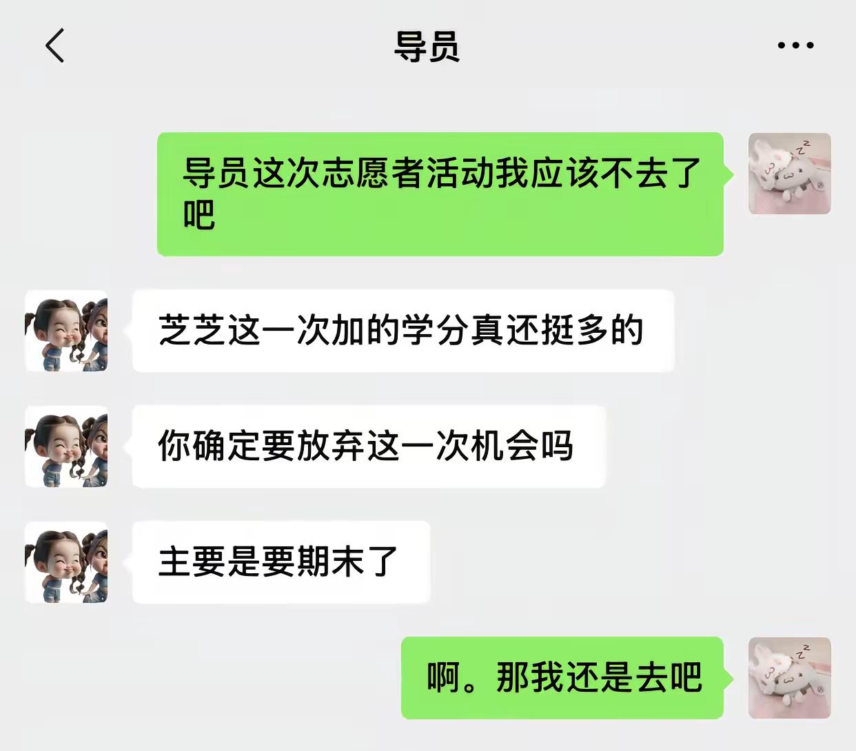 什么！那个代课学长居然暗恋我？朱志鑫捡手机文学