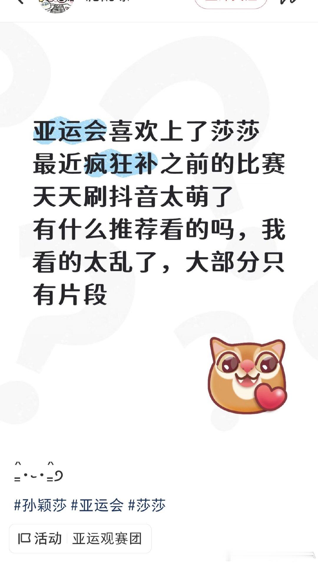 咋办啊 ​