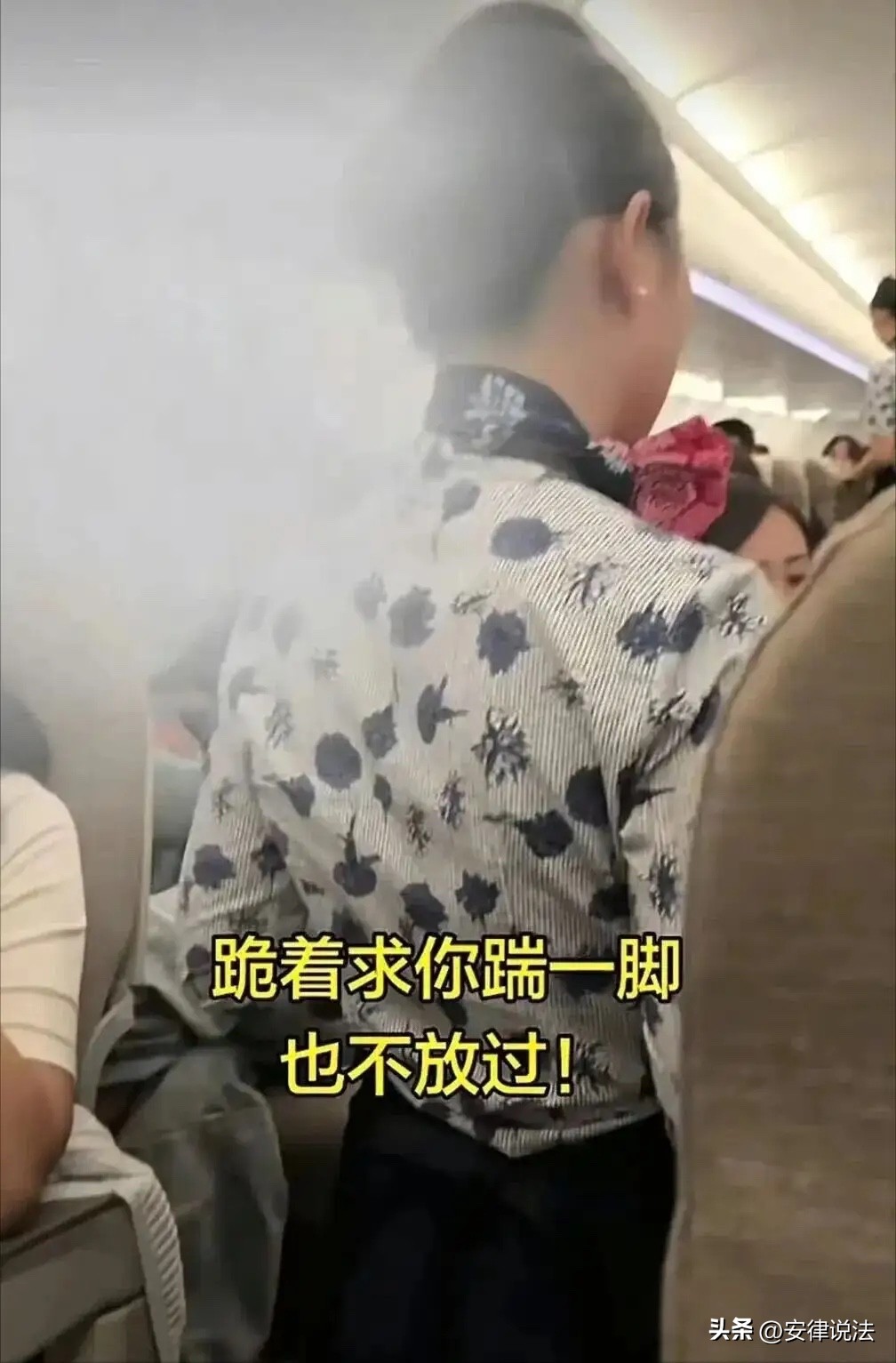 看完东航空姐跪地道歉的事，真的特别心疼，也特别气愤。很多人纠结谁对谁错，但其实整件事根本不是服务纠纷，就是一场赤裸裸的恶意泄愤！说白了，这位乘客从一开始就是故意找茬。

事情的经过很简单，合肥飞往大连的航班上，空姐推餐车送餐，全程都有出声提醒。只是乘客当时在睡觉，没注意，手肘不小心轻轻蹭到了餐车。全