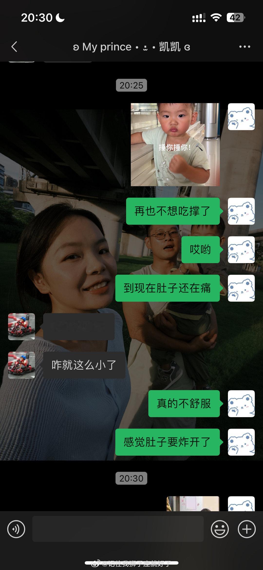 自从跟凯哥在一起后，我都会认真过阳历生日，毕竟每个月15号固定会放假。今天是农历生日，婆婆早上发来了红包，上午带乔总去沃尔玛买榴莲，精挑细选买回来结果是个六房的死包；陈佳给我买了束花（图一），淘宝复制地址到美团，定位到了70公里以外的同名地，没办法只能送给了骑手；下午用精准地址给我点 ​
