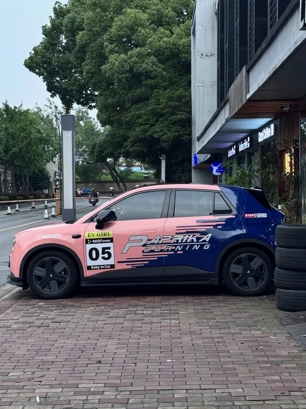 萤火虫🏁｜05号选手出街