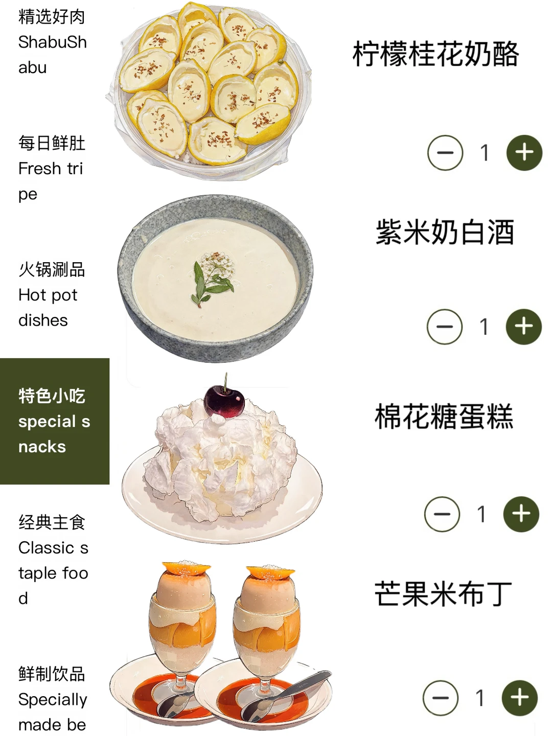 杭州唯一真神！！和图片一模一样啊啊啊😭😭😭