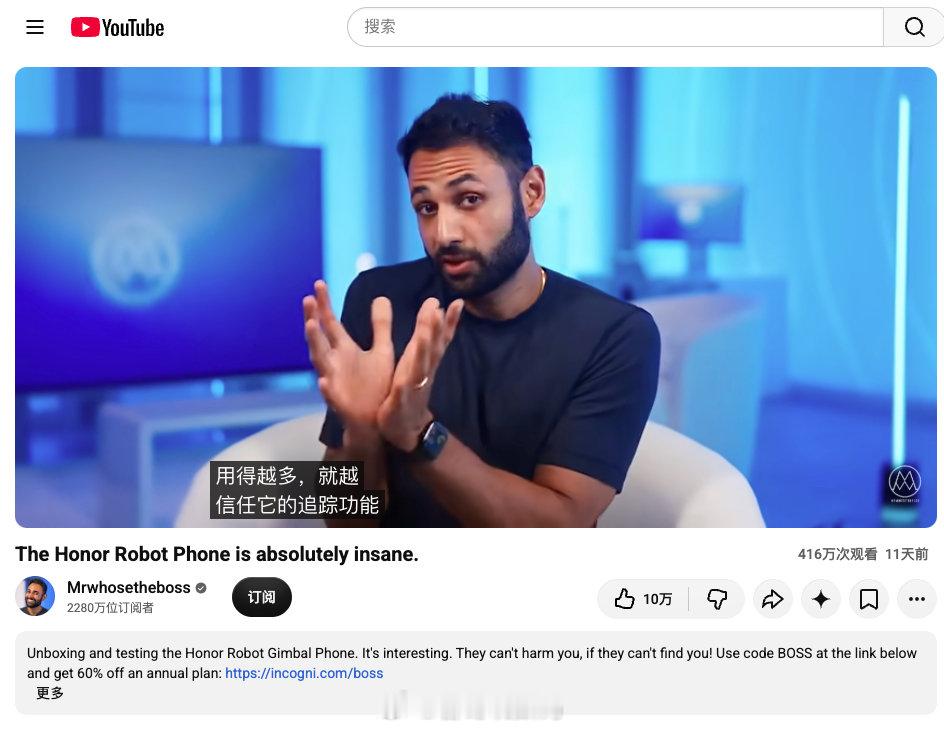外媒对#荣耀Robot Phone# 评价很高啊[666] ​