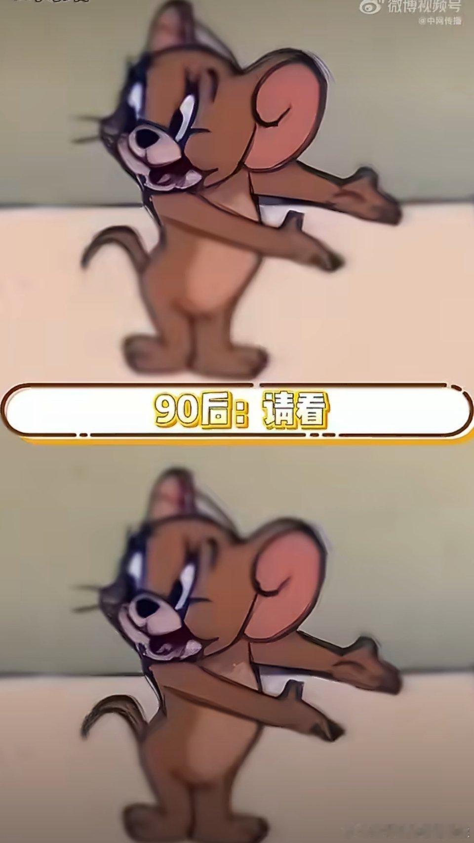 #不敢想90后老了得有多狂# 很多长辈还在用旧眼光看待养老，上海爸妈担心90后老了没人照顾。90后却觉得，晚年不一定需要围着孩子转，爱好会一直陪伴自己。2026外滩大会，不少年轻人来看未来养老黑科技，健康机器人支持陪诊和基础健康监测。科技助力养老，很难想象90后变老会是什么模样 ​