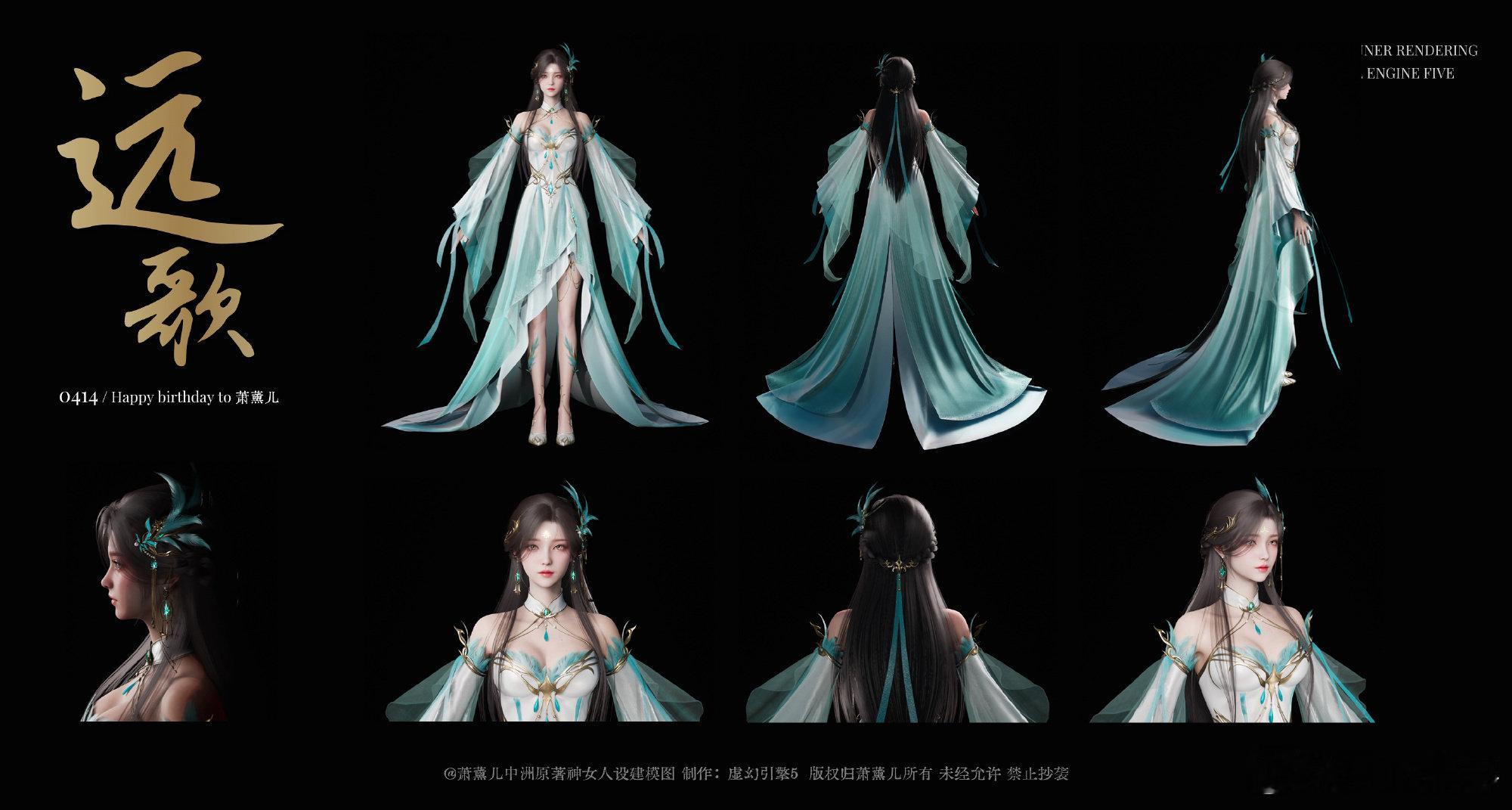 #萧薰儿[超话]##萧薰儿##斗破苍穹女主萧薰儿##斗破苍穹#  这个建模真的惊艳  [爱慕][爱慕] ​