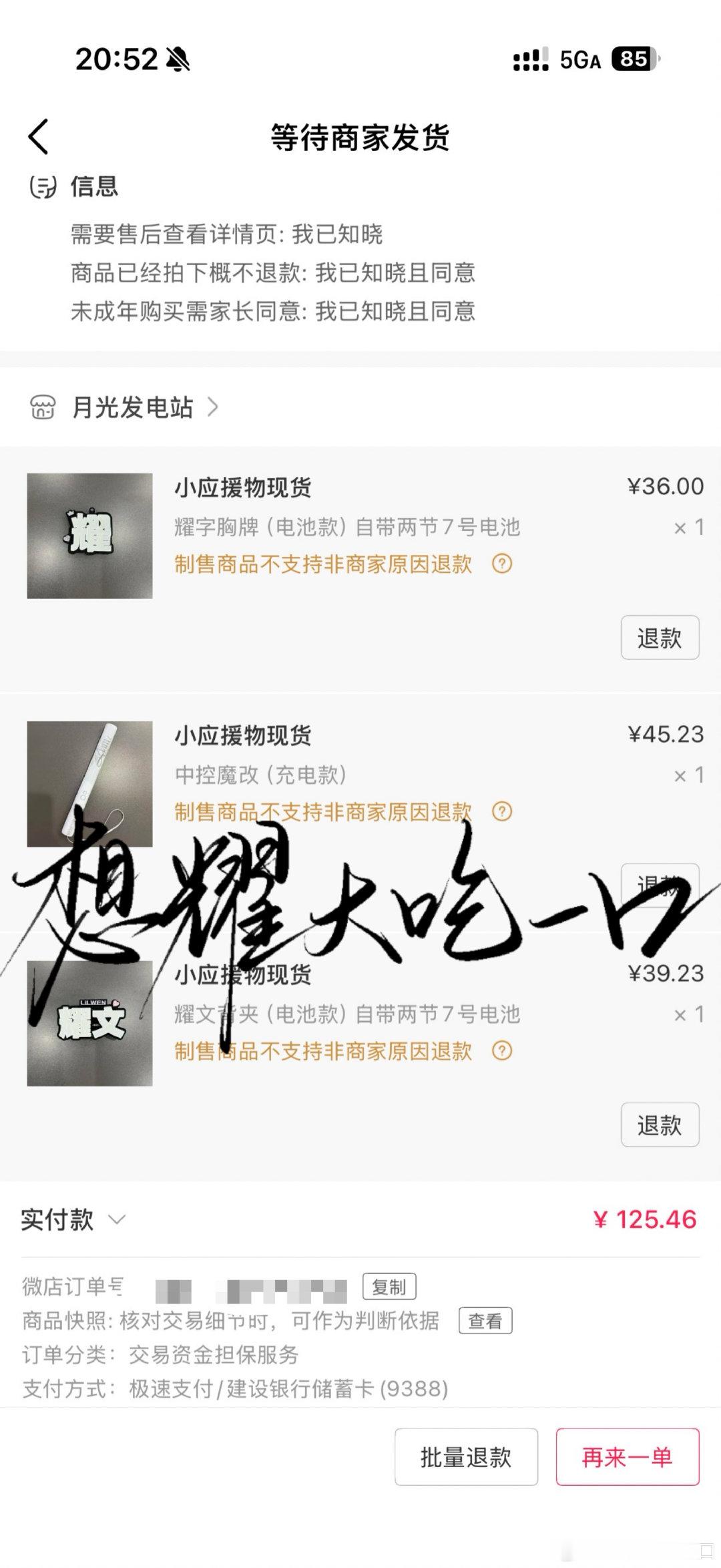 #刘耀文[超话]#  期待大宝剑[爱慕][爱慕][爱慕]#刘耀文 廿一涵锋淬焰驰光##刘耀文 廿一流光共赴昭季##刘耀文0923生日快乐##1%刘耀文##刘耀文# ​