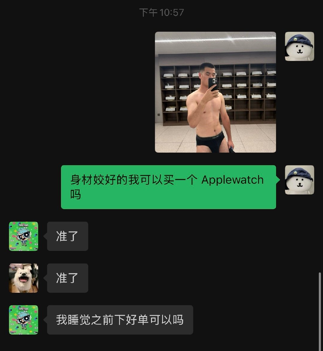又制造出一个伪需求 ​