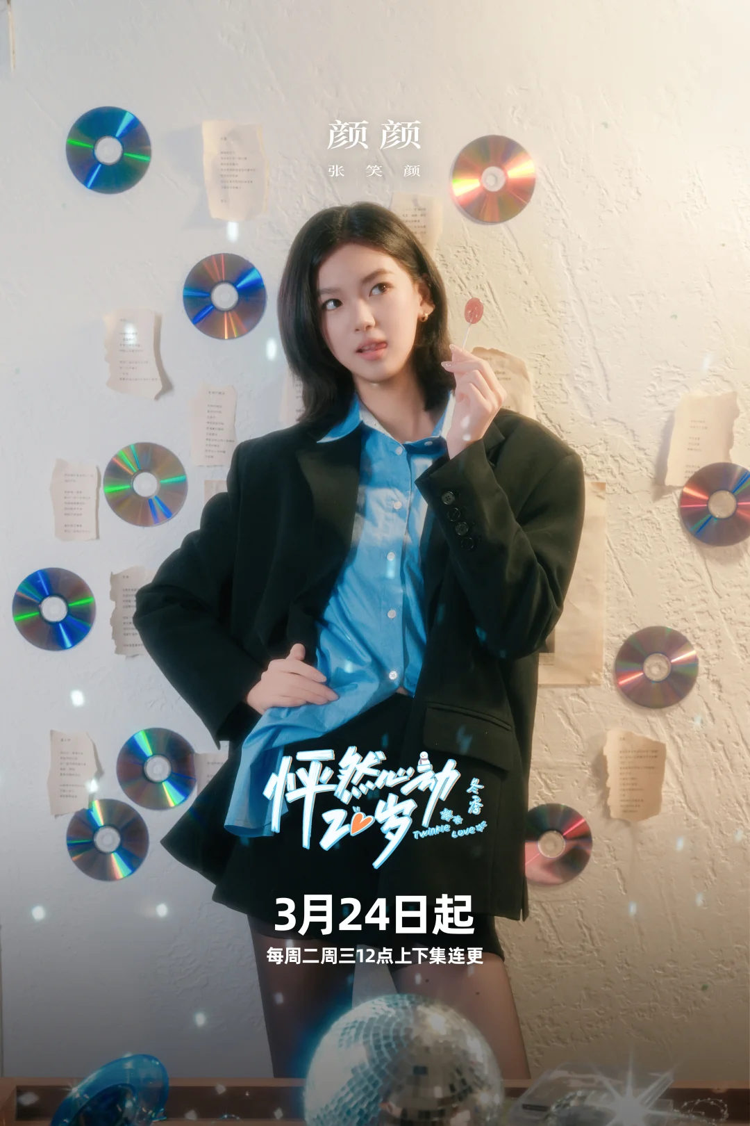 随机解锁一个新身份