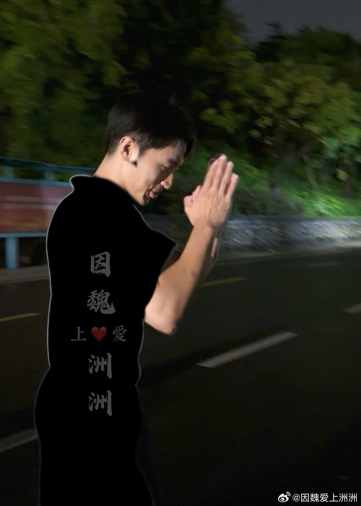 #许魏洲[超话]#  【20260830探班点滴】#许魏洲电影逆锋# xwz #许魏洲谭啸坚# 
☔️雨下过不停草地都积水有泥潭，啸坚哥穿了着一身没见过的新球衣戏服出来，真的好帅😍 有一场戏洲一边淋雨一边一次又一次的用喷壶把头发喷湿，还要用草地上的泥巴把衣服弄脏，拍完回房车的时候全身湿透，我差 ​