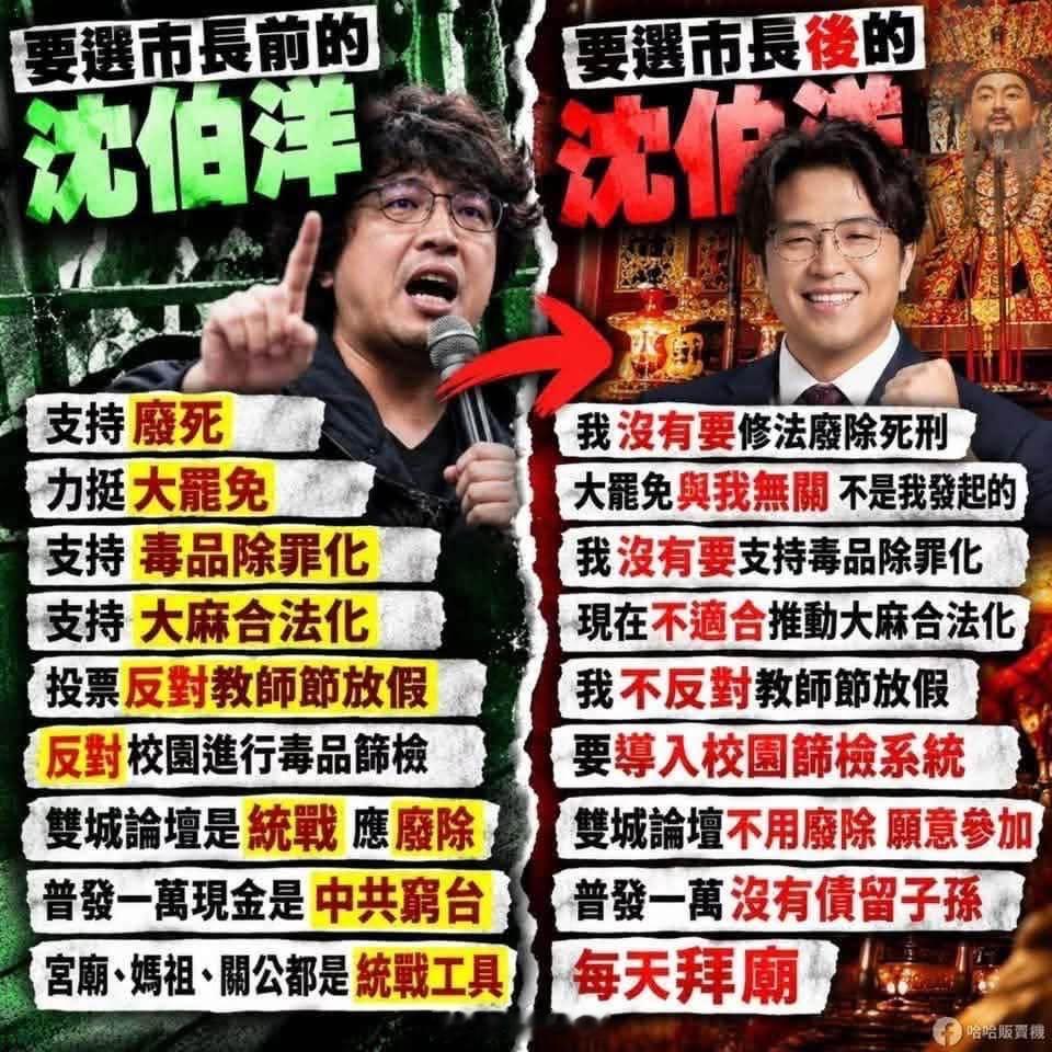 什么叫不要脸 ​