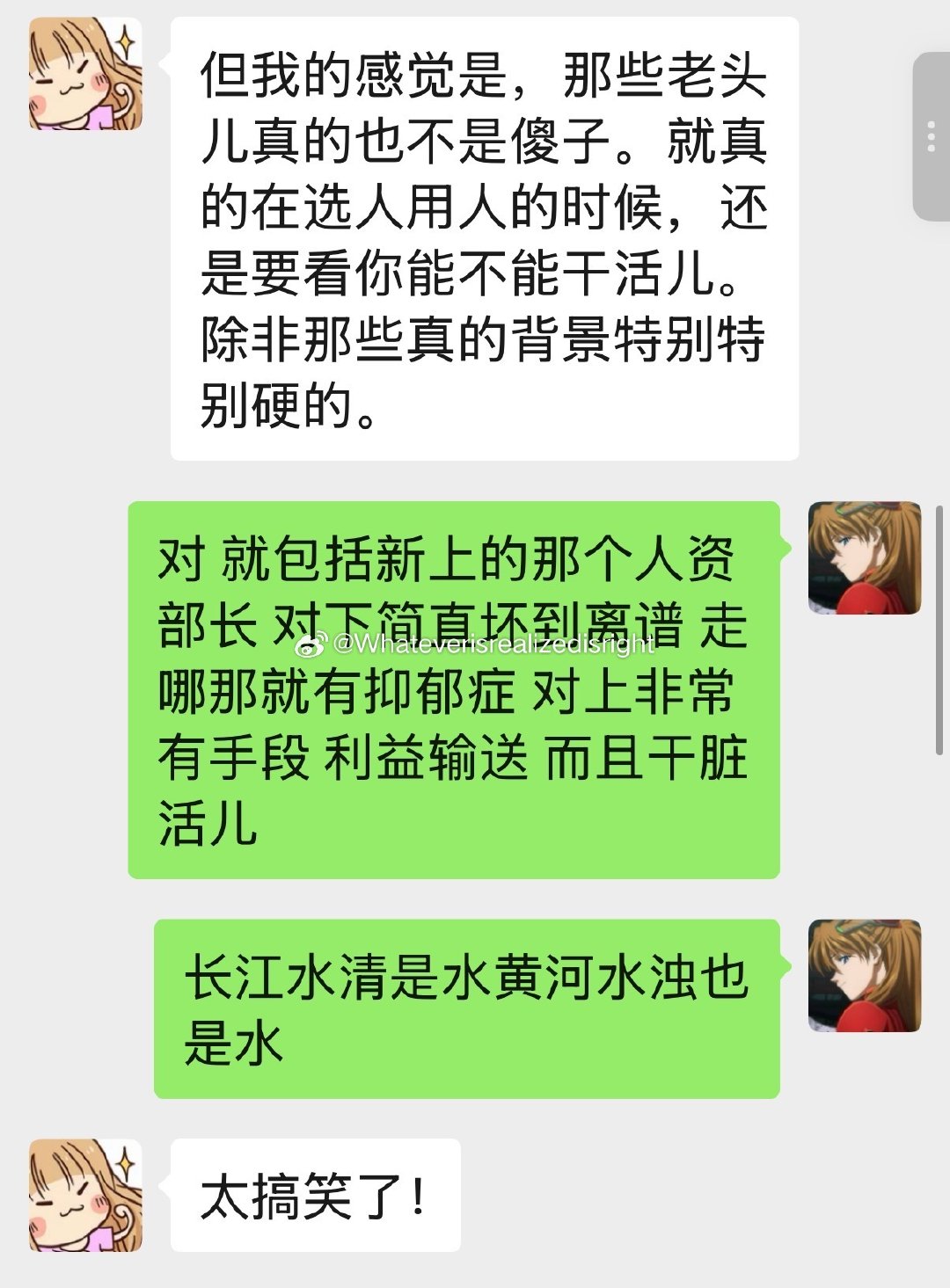 和体制内的朋友聊天可以很快把我拉回地面，脑子里嗡嗡的全都是大明王朝里嘉靖帝的疯话。大家都觉得自己可以跳出剧本当嘉靖，再不济也是个吕芳，但都只是淳安建德两县灾民罢了 ​