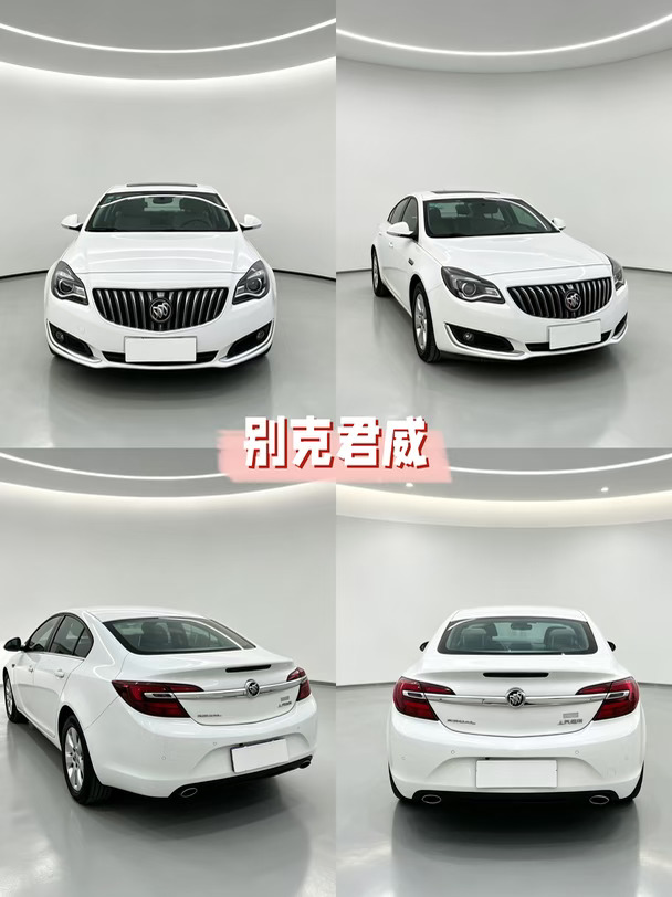 别克君威，你选吗？🚗